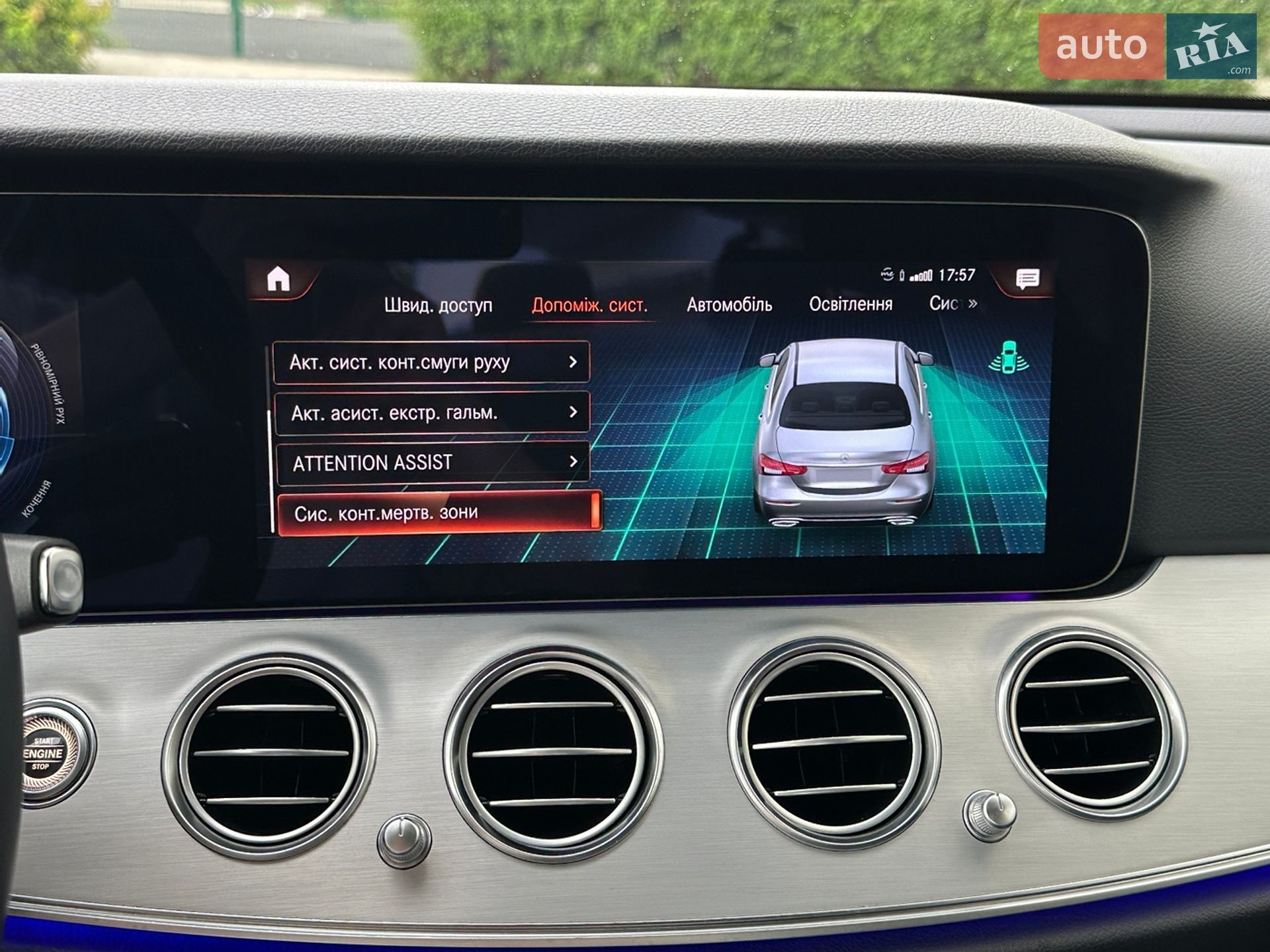 Mercedes-Benz E-Class 2022 VIN W1KZF0EB7PB109799 фото оголошення 50 з 54