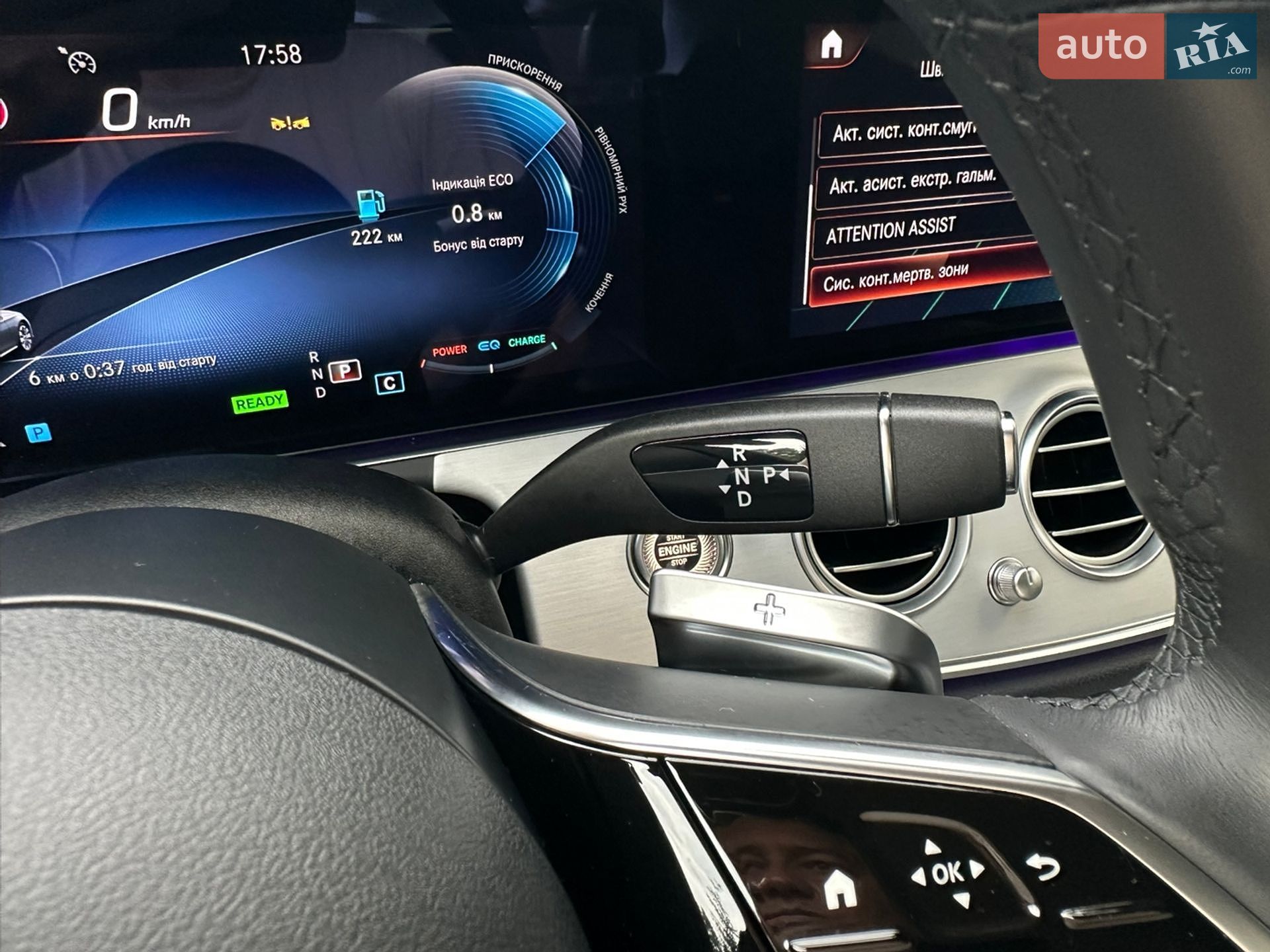 Mercedes-Benz E-Class 2022 VIN W1KZF0EB7PB109799 фото оголошення 51 з 54