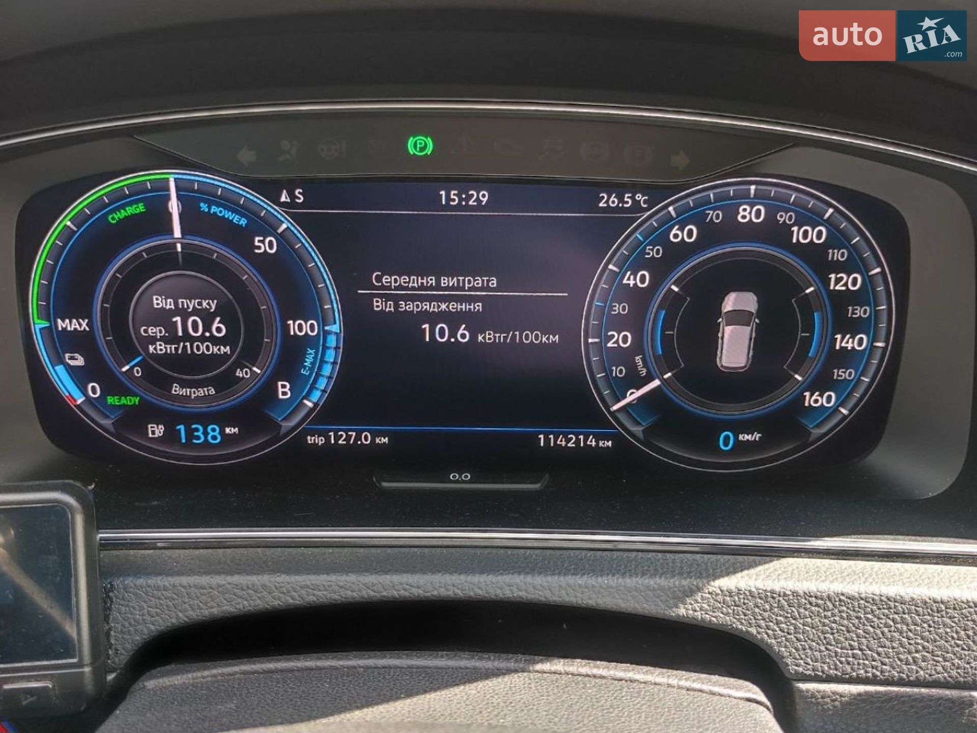 Volkswagen e-Golf 2020 VIN WVWZZZAUZL8916304 фото оголошення 22 з 22