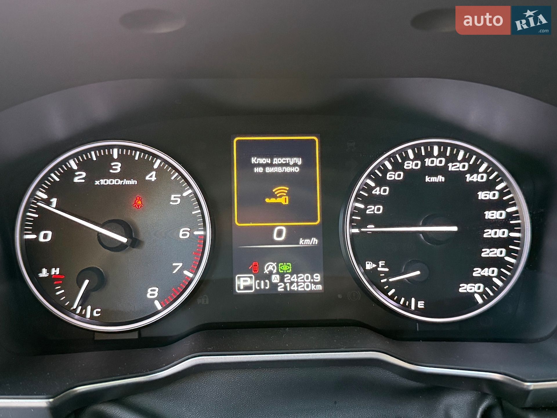 Subaru Outback 2024 VIN JF1BTAL83RG063048 фото оголошення 32 з 42