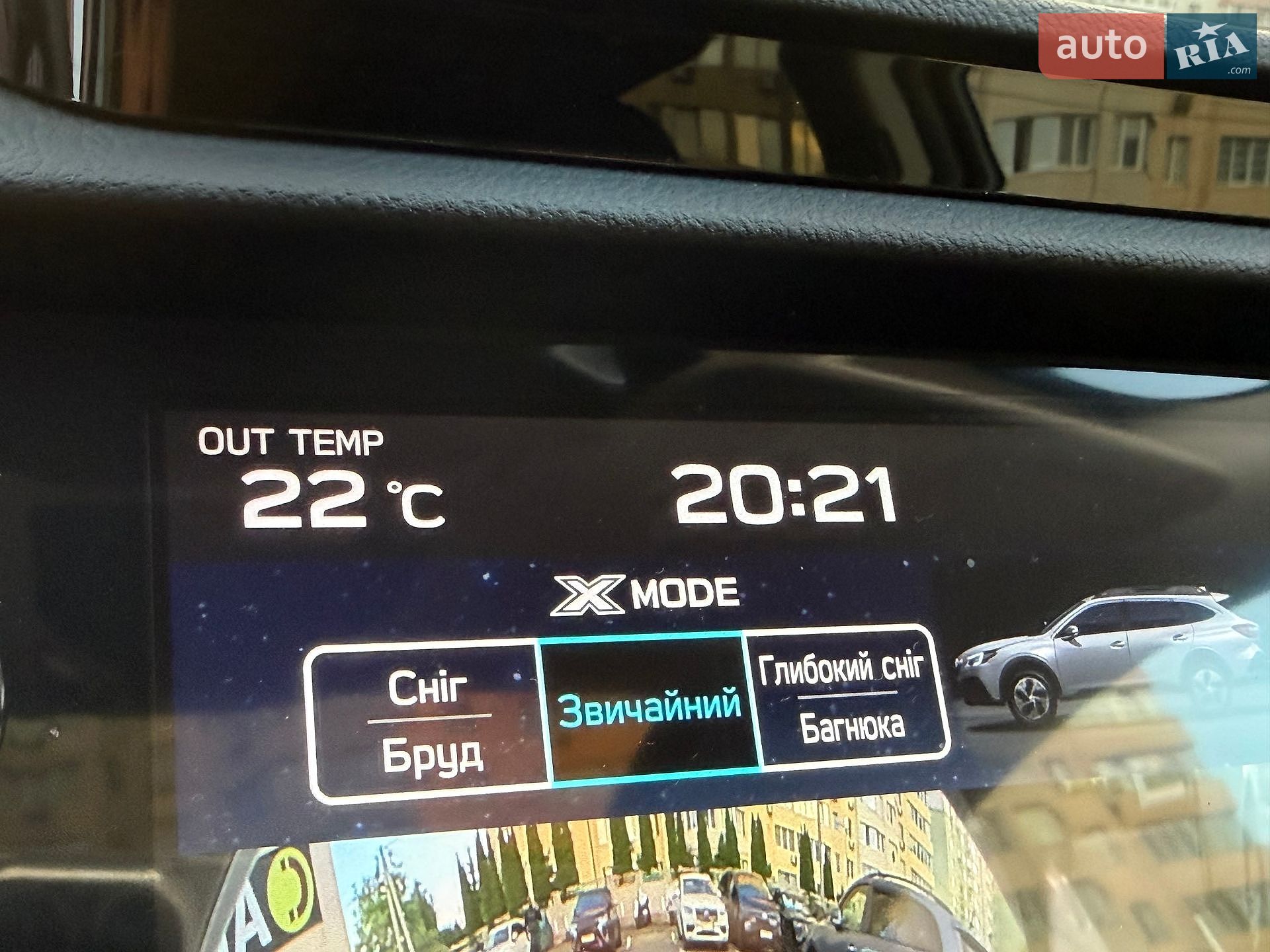 Subaru Outback 2024 VIN JF1BTAL83RG063048 фото оголошення 36 з 42
