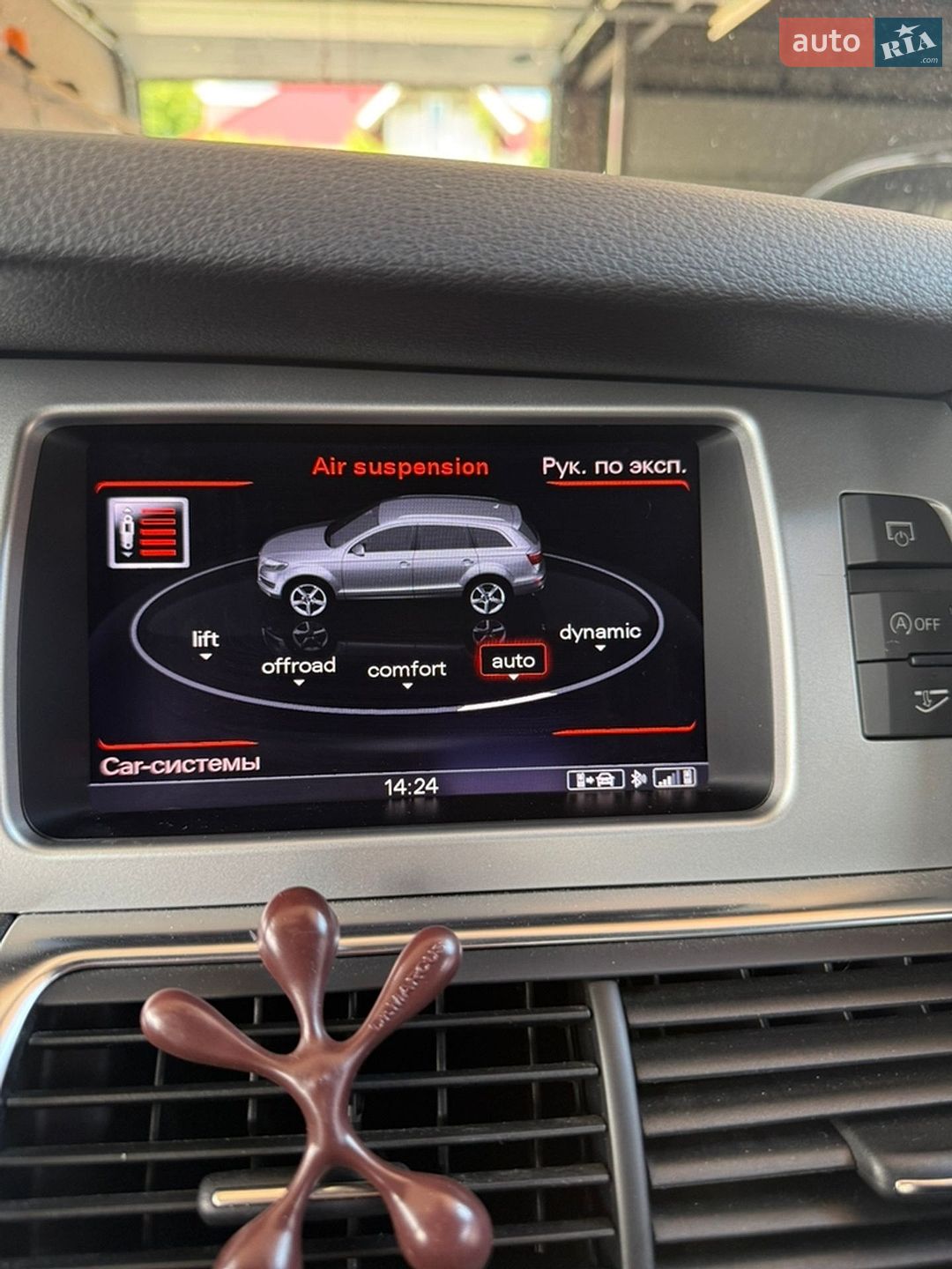 Audi Q7 2013 VIN WAUZZZ4L0ED015567 фото оголошення 12 з 14