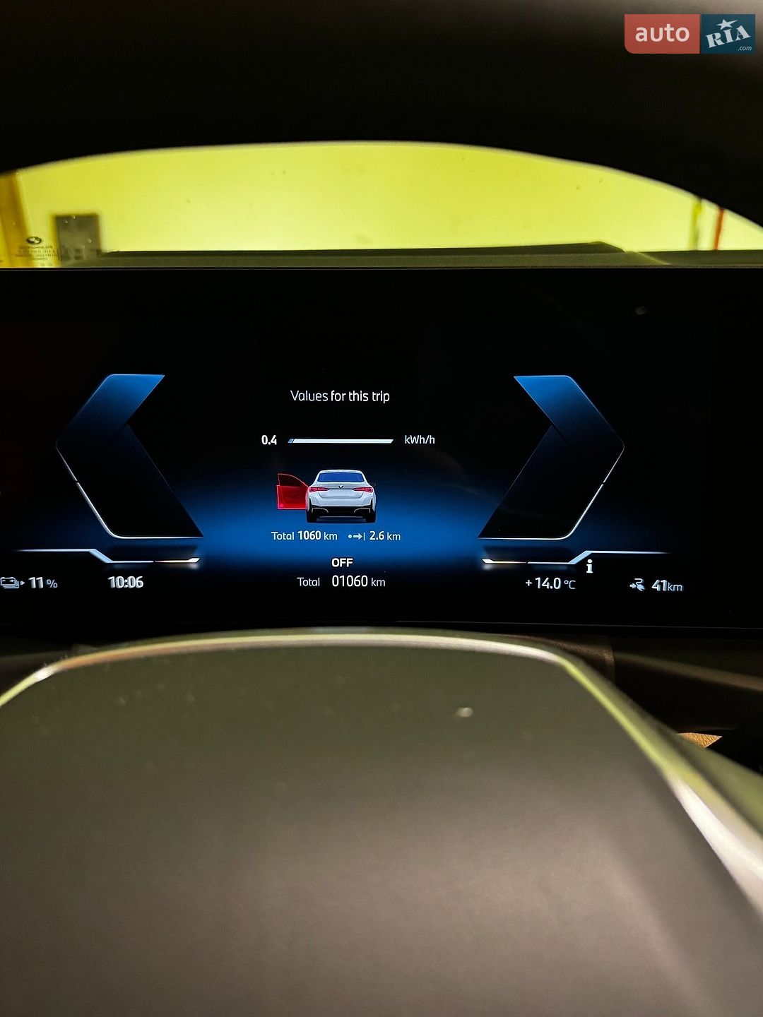 BMW i4 2025 VIN WBY23HD01SFV06945 фото оголошення 11 з 54