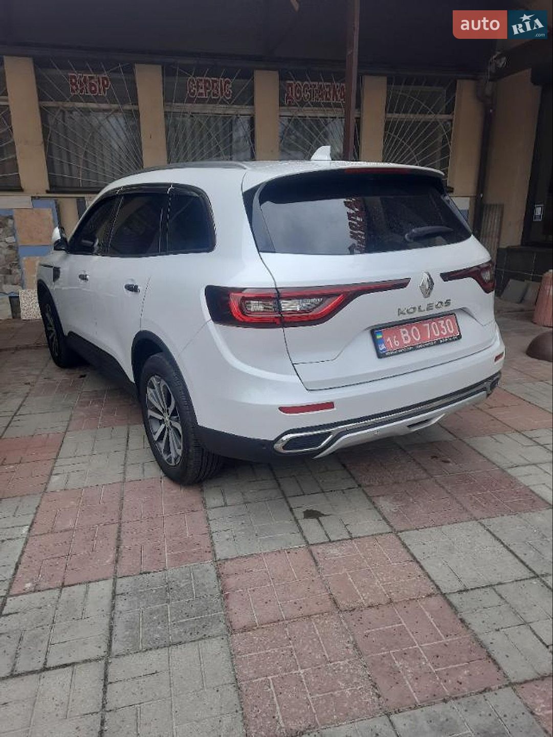 Renault Koleos 2020 VIN KNME5C2B8LP068467 фото оголошення 20 з 25