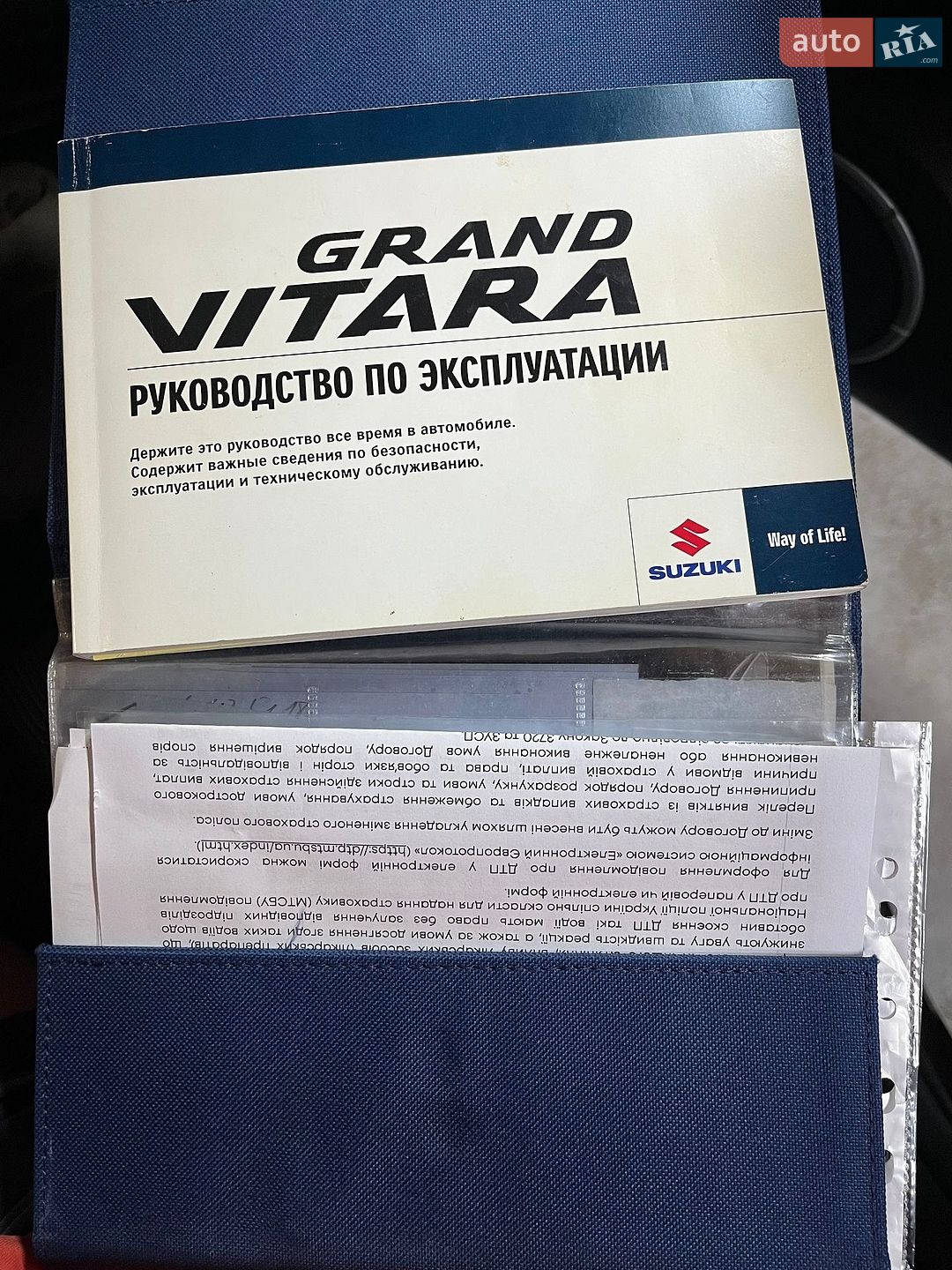 Suzuki Grand Vitara 2016 VIN JSAJTDA4V00350301 фото оголошення 42 з 47