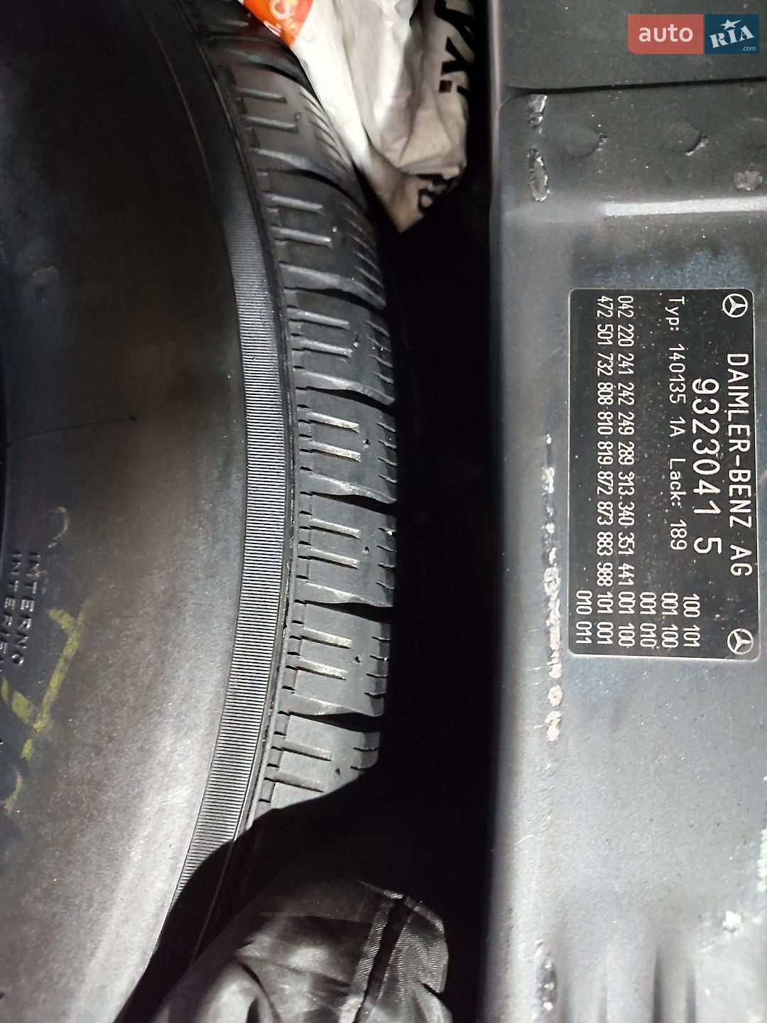 Mercedes-Benz S-Class 1997 VIN WDB1401351A400531 фото оголошення 14 з 15