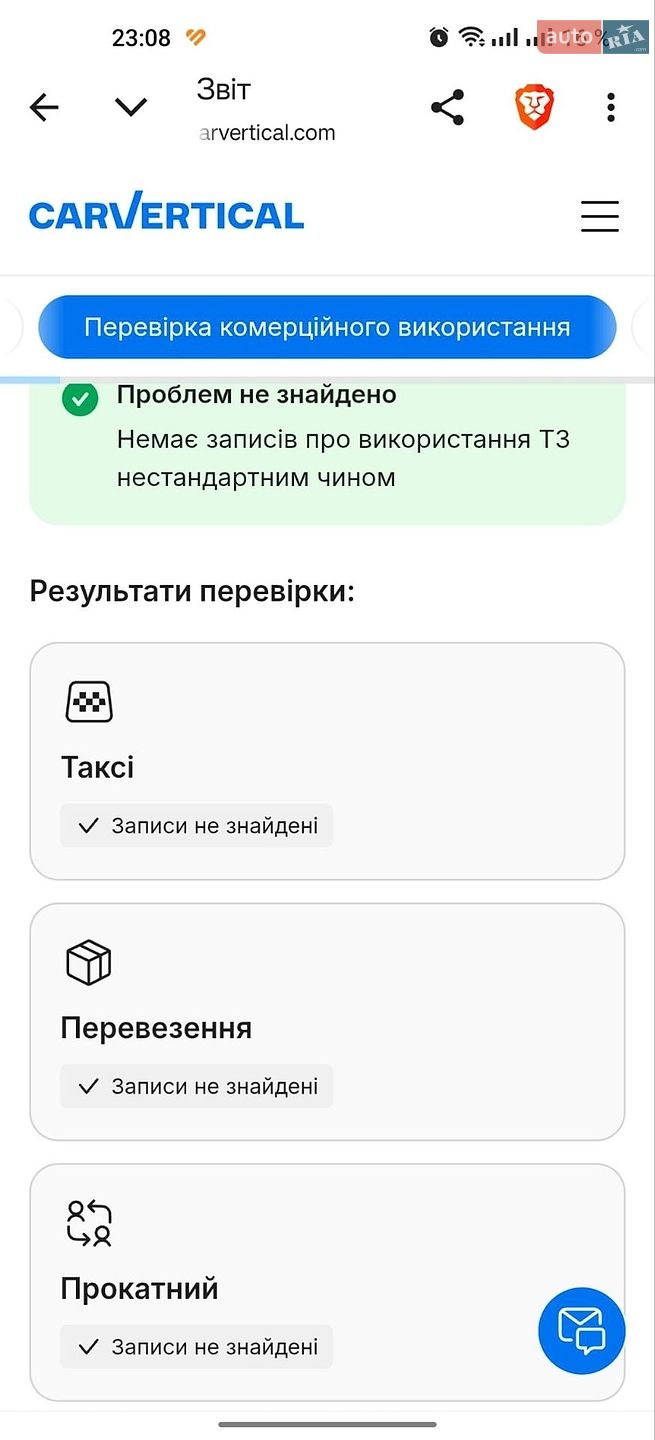 Volkswagen Cross Touran 2011 VIN WVGZZZ1TZBW082471 фото оголошення 40 з 65