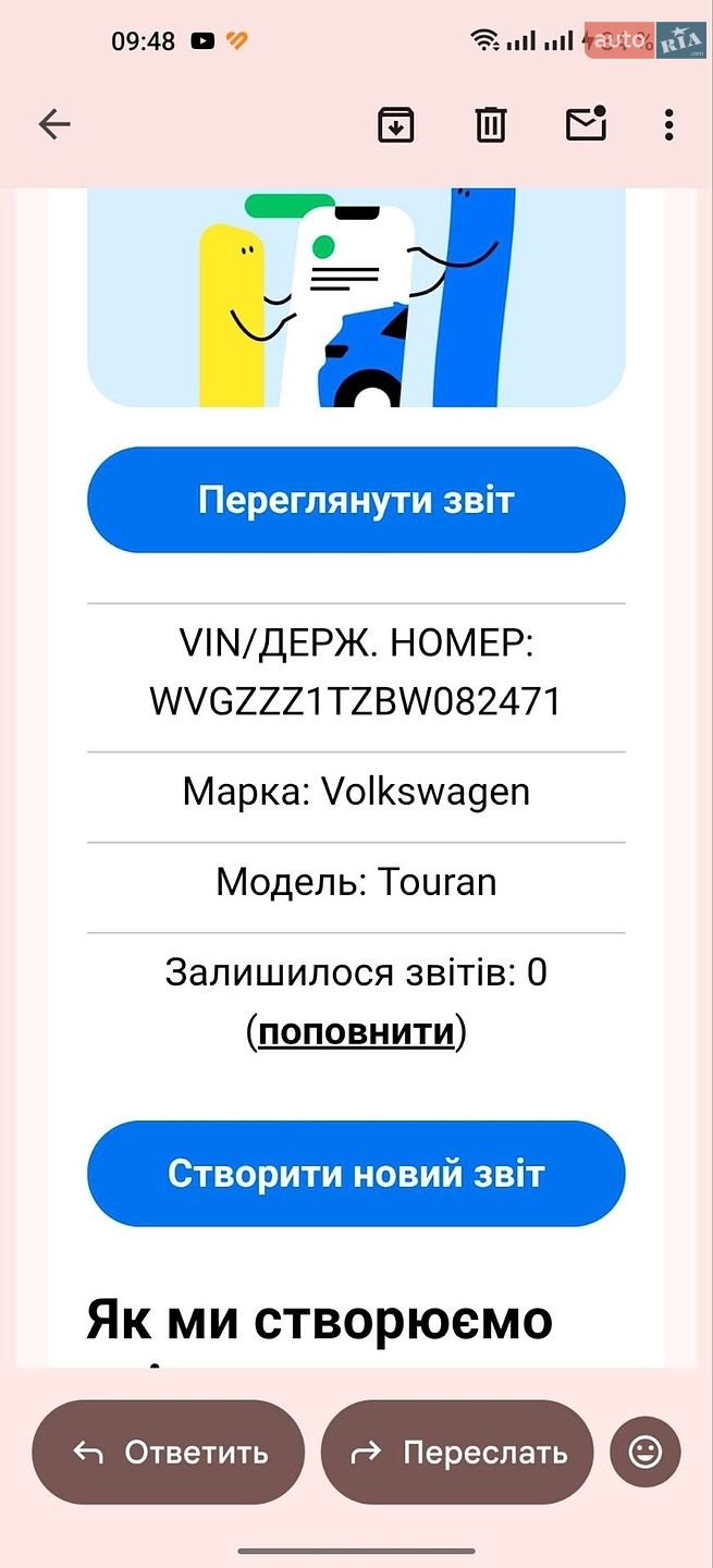 Volkswagen Cross Touran 2011 VIN WVGZZZ1TZBW082471 фото оголошення 41 з 65