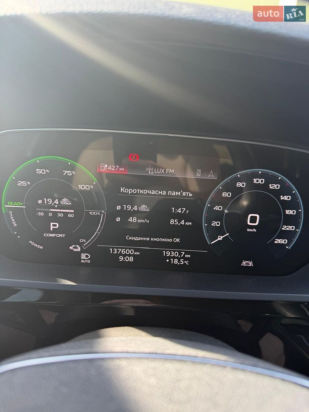 Audi e-tron 2020 VIN WAUZZZGE2MB014377 фото оголошення 25 з 25