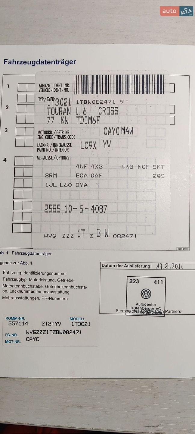 Volkswagen Cross Touran 2011 VIN WVGZZZ1TZBW082471 фото оголошення 44 з 65