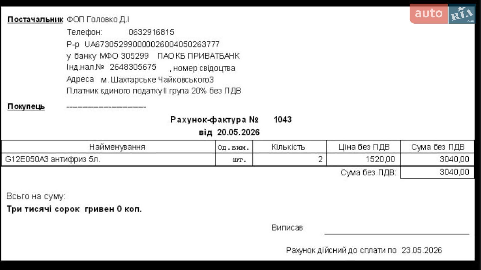 Audi A6 2019 VIN WAUZZZF26LN019568 фото оголошення 76 з 76