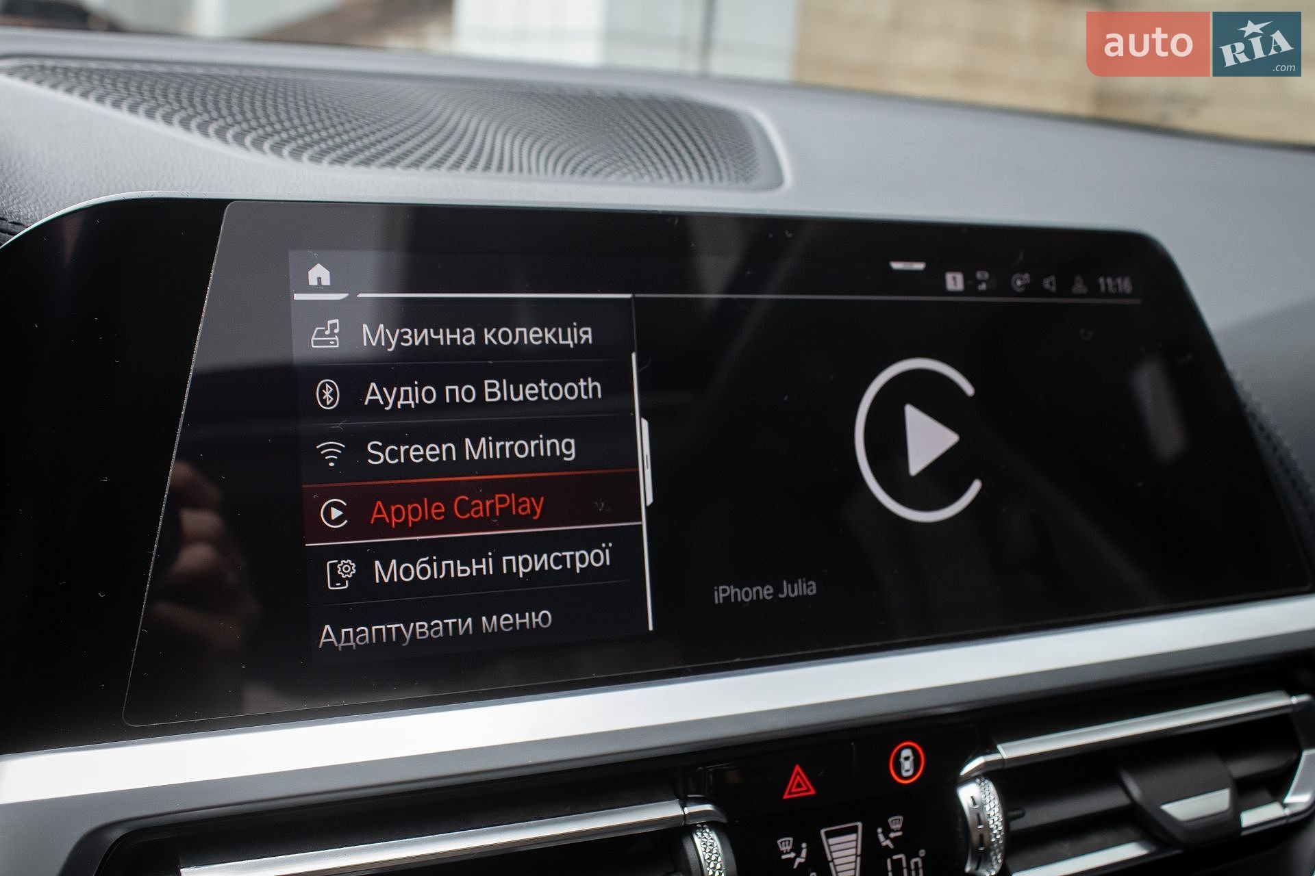 BMW 3 Series 2019 VIN WBA5V5106KAJ58677 фото оголошення 19 з 51