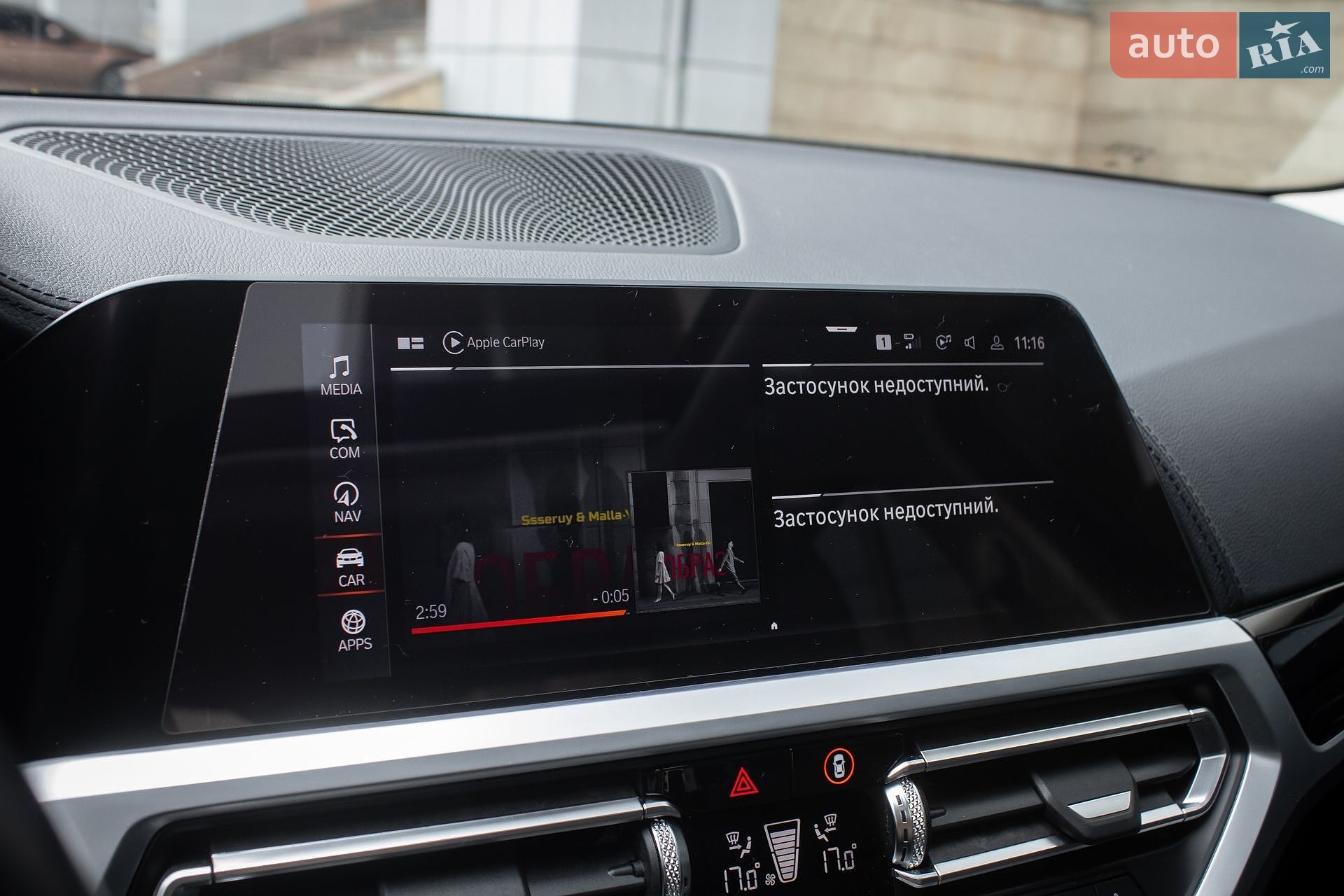BMW 3 Series 2019 VIN WBA5V5106KAJ58677 фото оголошення 20 з 51