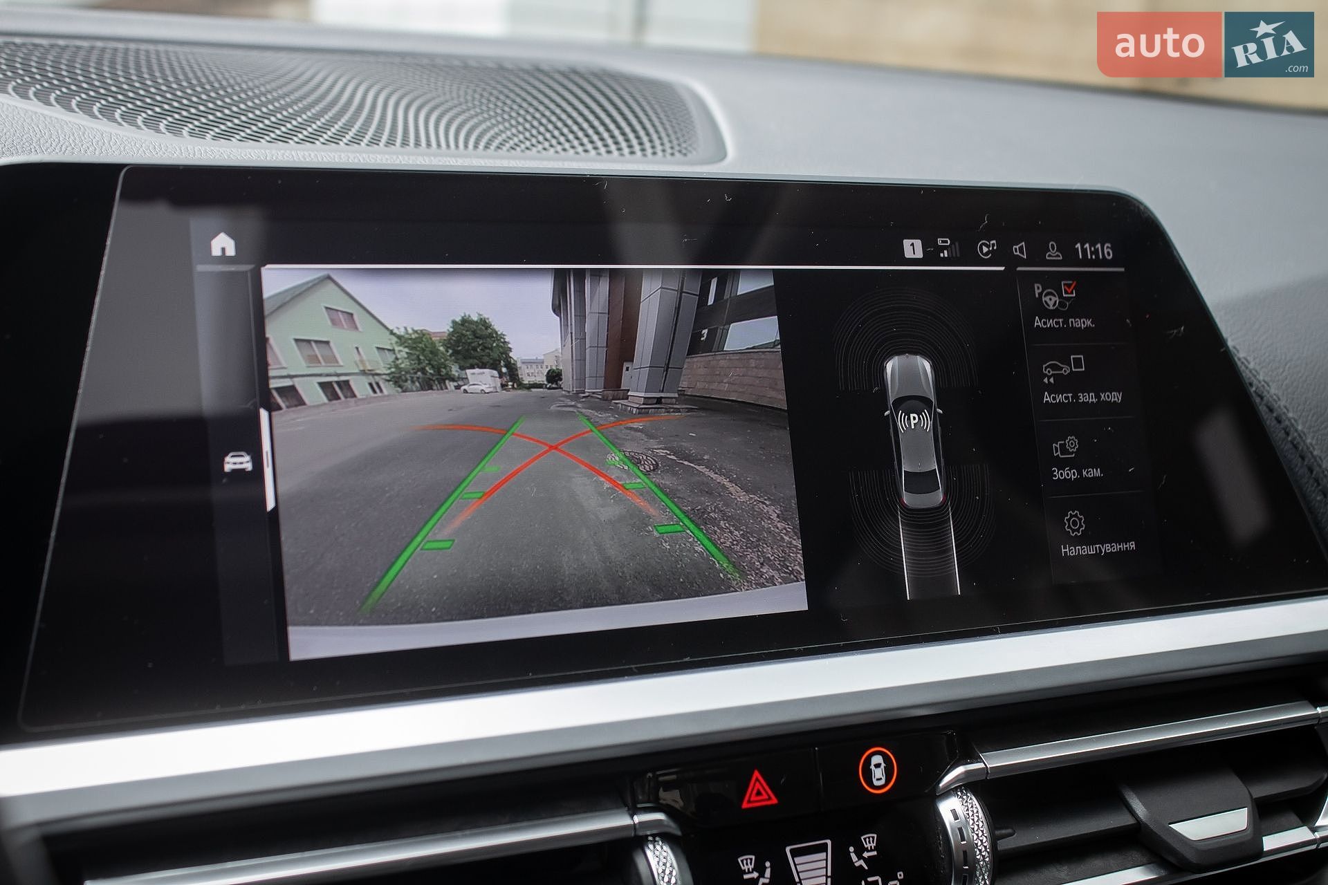 BMW 3 Series 2019 VIN WBA5V5106KAJ58677 фото оголошення 18 з 51