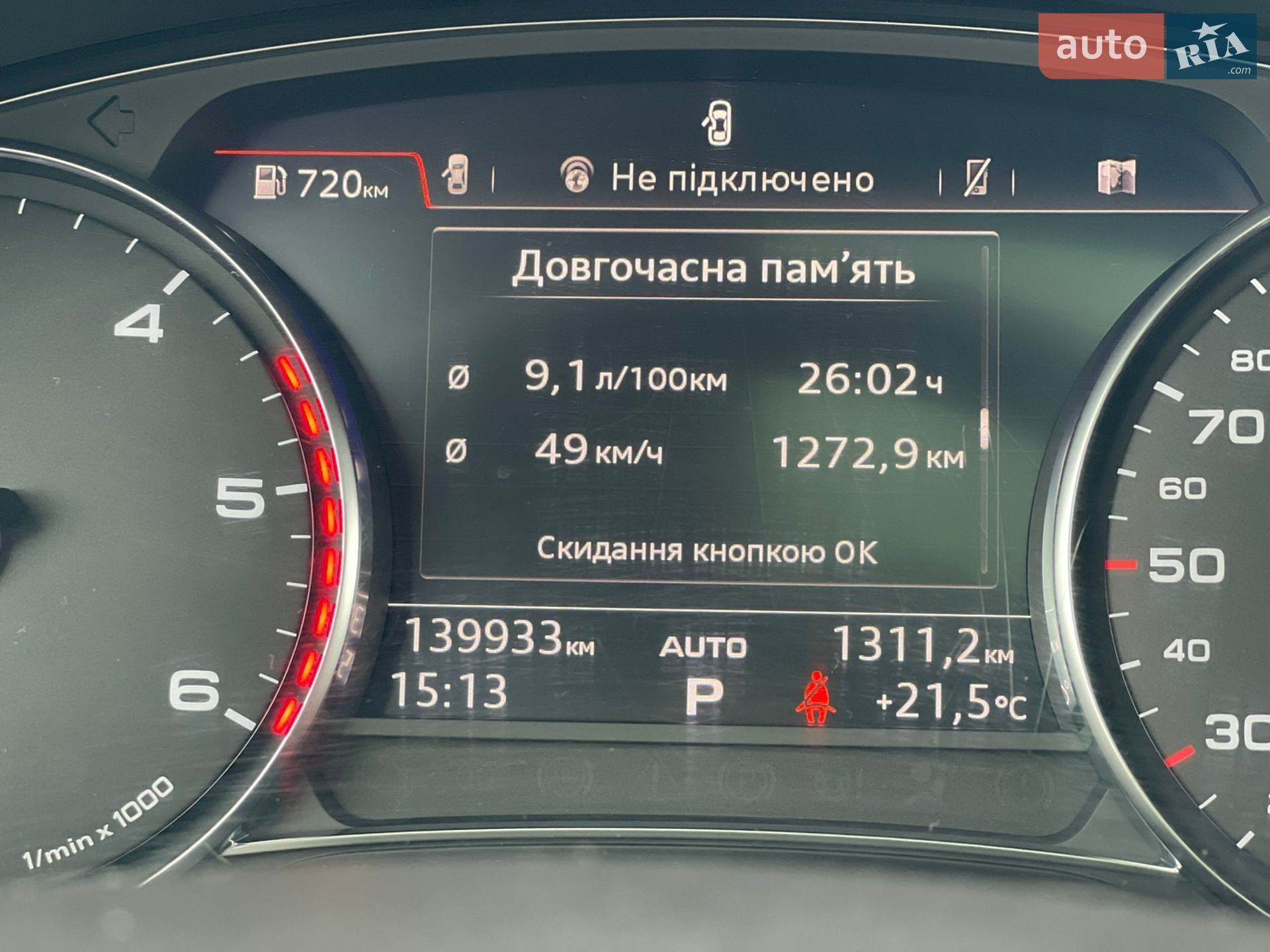 Audi Q7 2018 VIN WAUZZZ4M5JD062080 фото оголошення 45 з 60