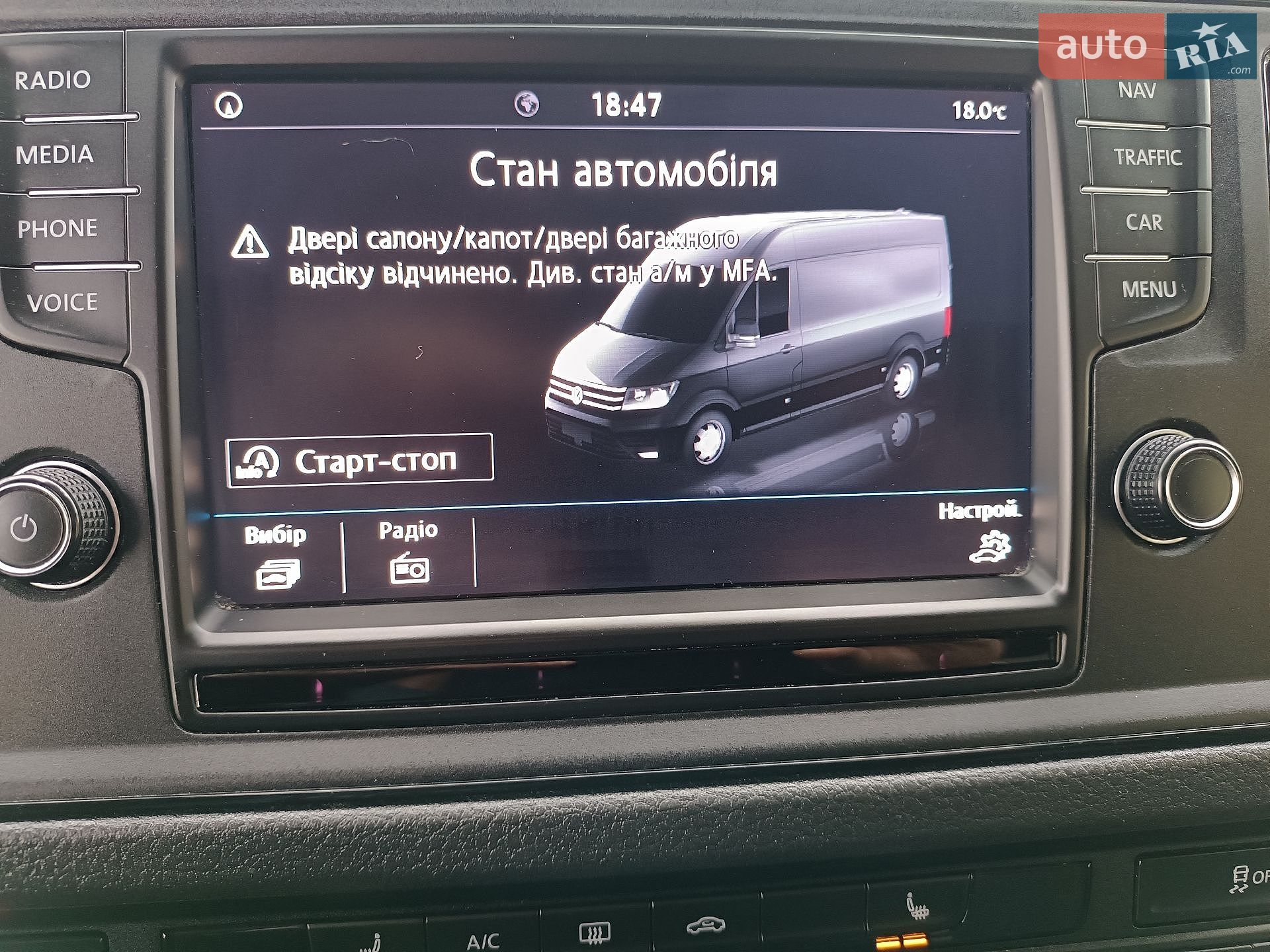 Volkswagen Crafter 2020 VIN WV1ZZZSYZL9022093 фото оголошення 110 з 114