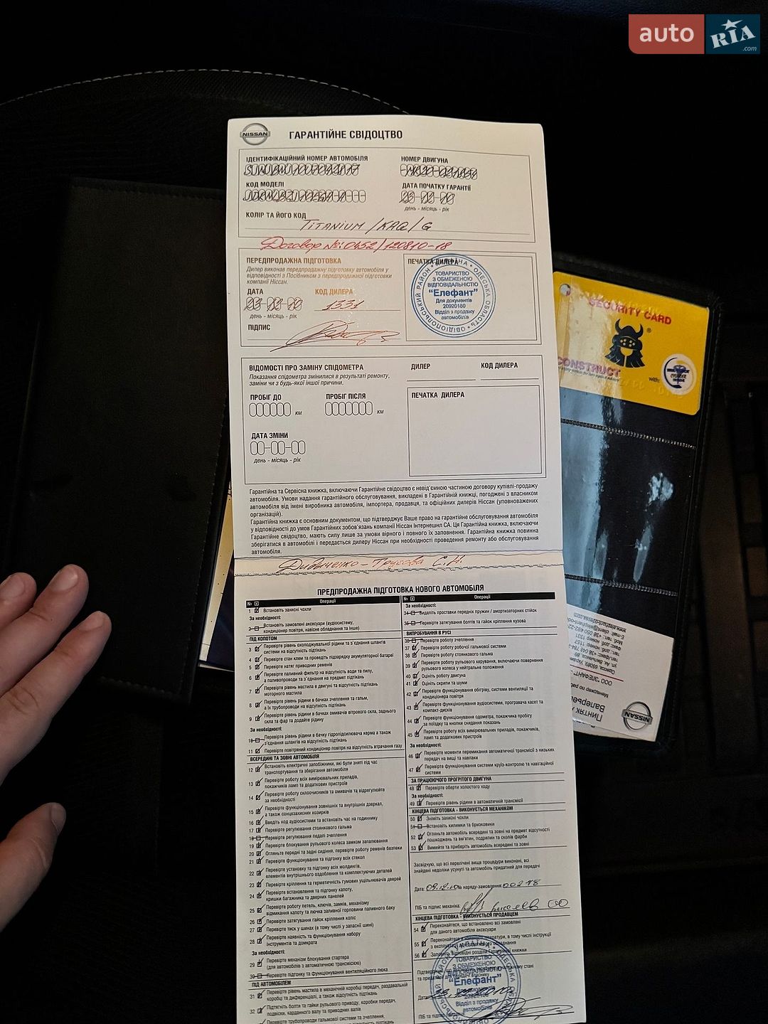 Nissan Qashqai 2010 VIN SJNJBNJ10U7042817 фото оголошення 14 з 44