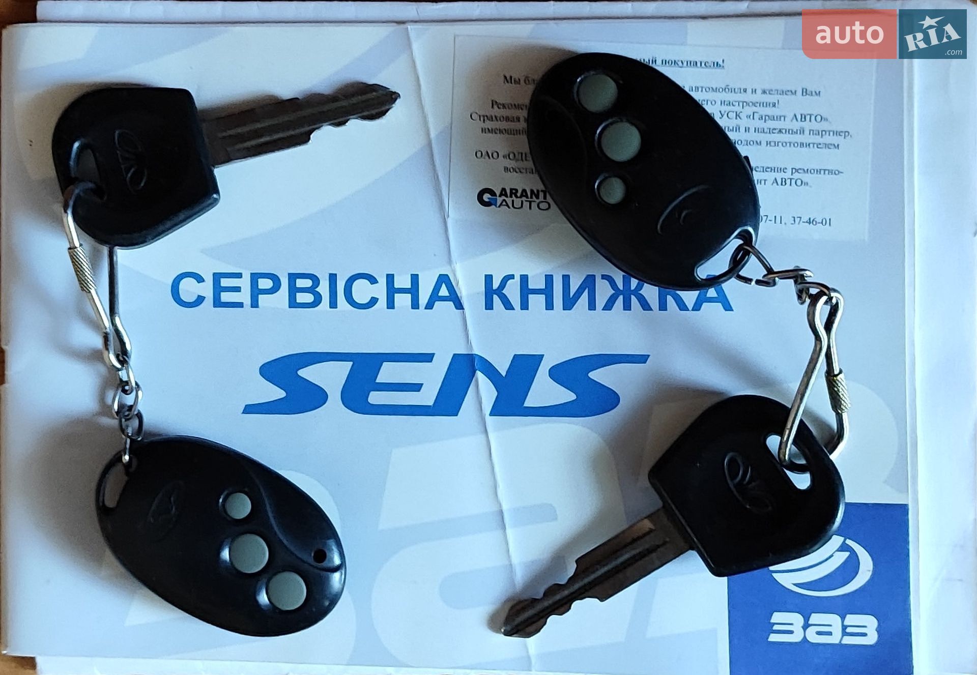 Daewoo Sens 2006 VIN Y6DT1311060306642 фото оголошення 13 з 16