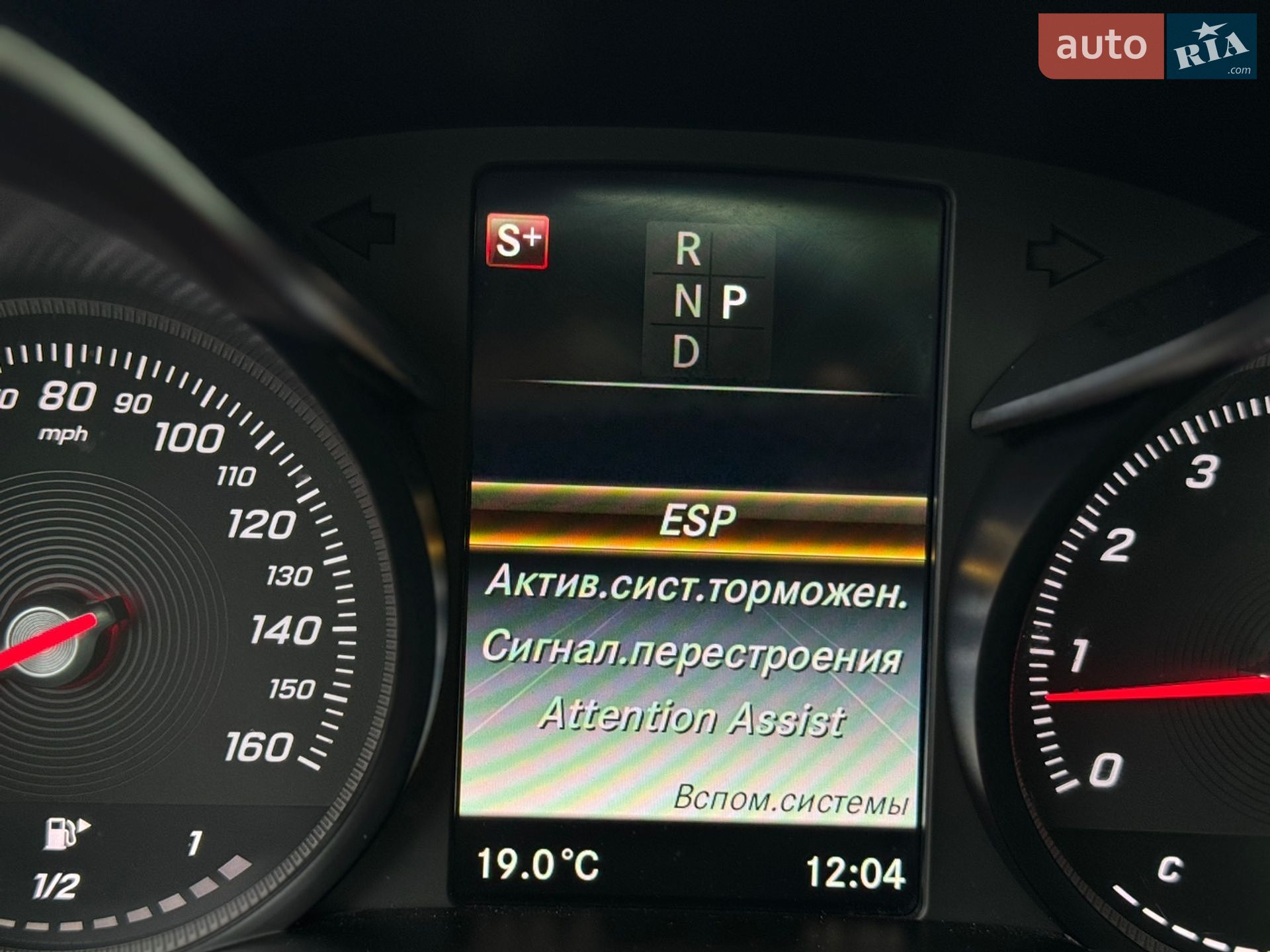 Mercedes-Benz C-Class 2017 VIN WDDWF4JB2JR349034 фото оголошення 32 з 51