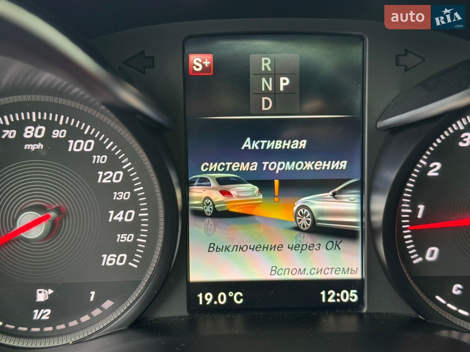 Mercedes-Benz C-Class 2017 VIN WDDWF4JB2JR349034 фото оголошення 33 з 51