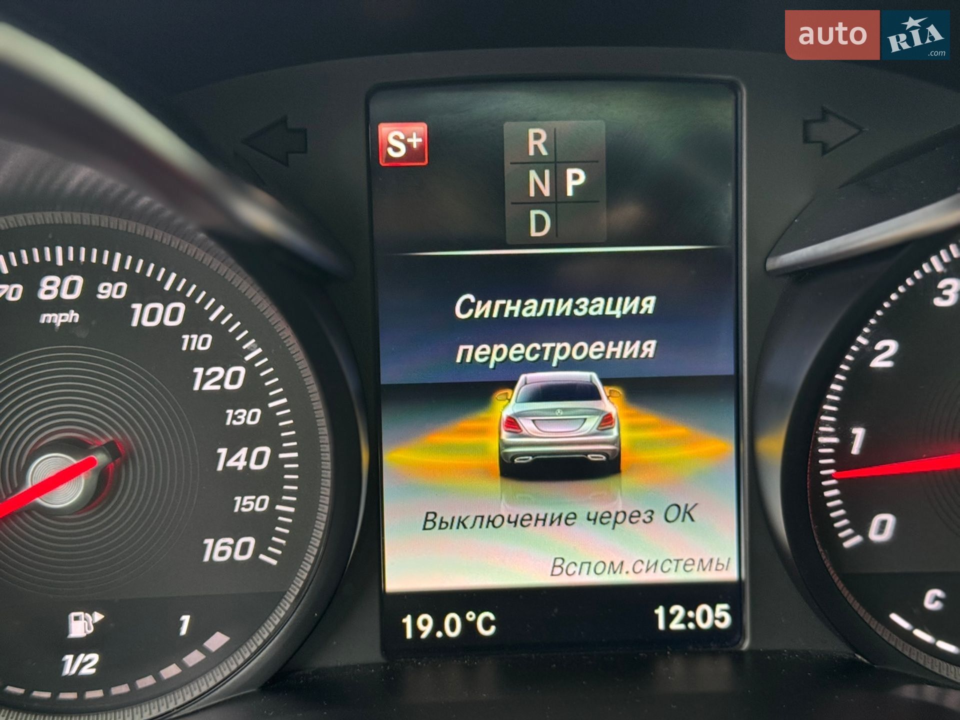 Mercedes-Benz C-Class 2017 VIN WDDWF4JB2JR349034 фото оголошення 34 з 51