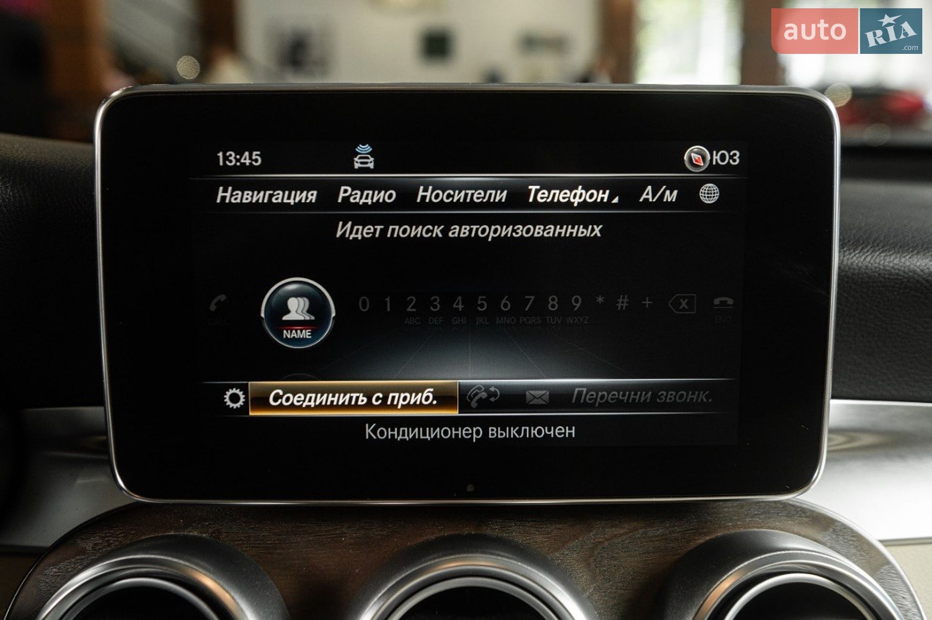 Mercedes-Benz GLC-Class 2018 VIN WDC0G5EB4KF575392 фото оголошення 31 з 55