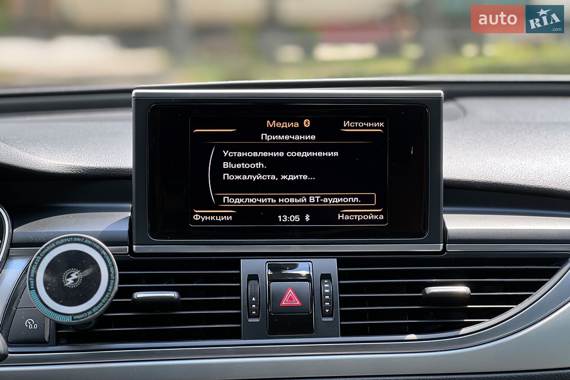 AUDI A6 2013 VIN WAUZZZ4G1DN136720 фото оголошення 15 з 25