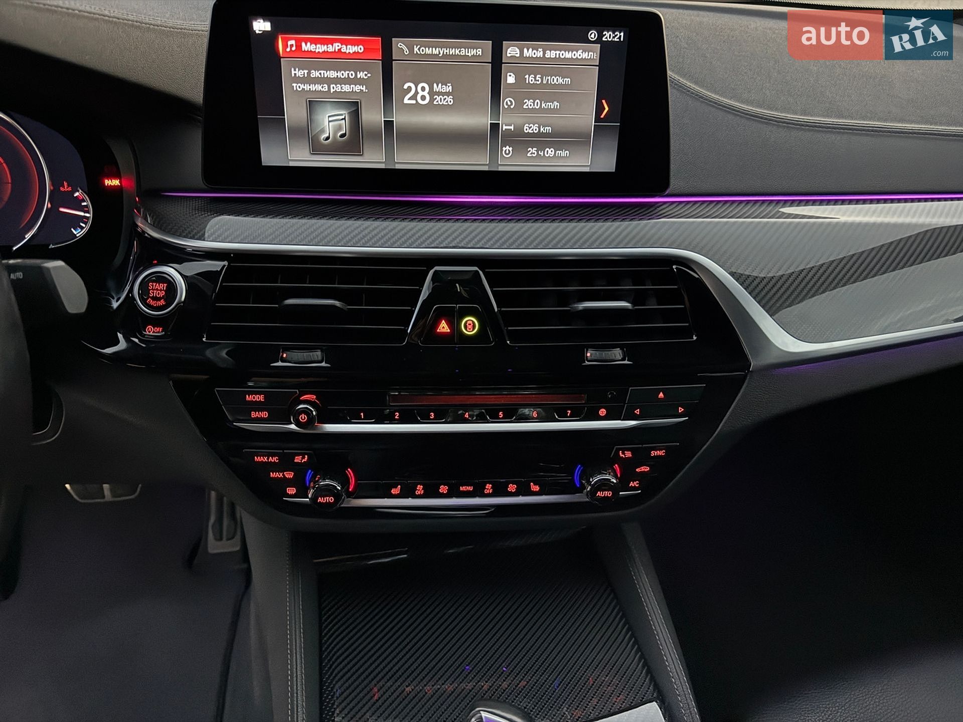 BMW 5 Series 2018 VIN WBAJB9C51JB286812 фото оголошення 33 з 40