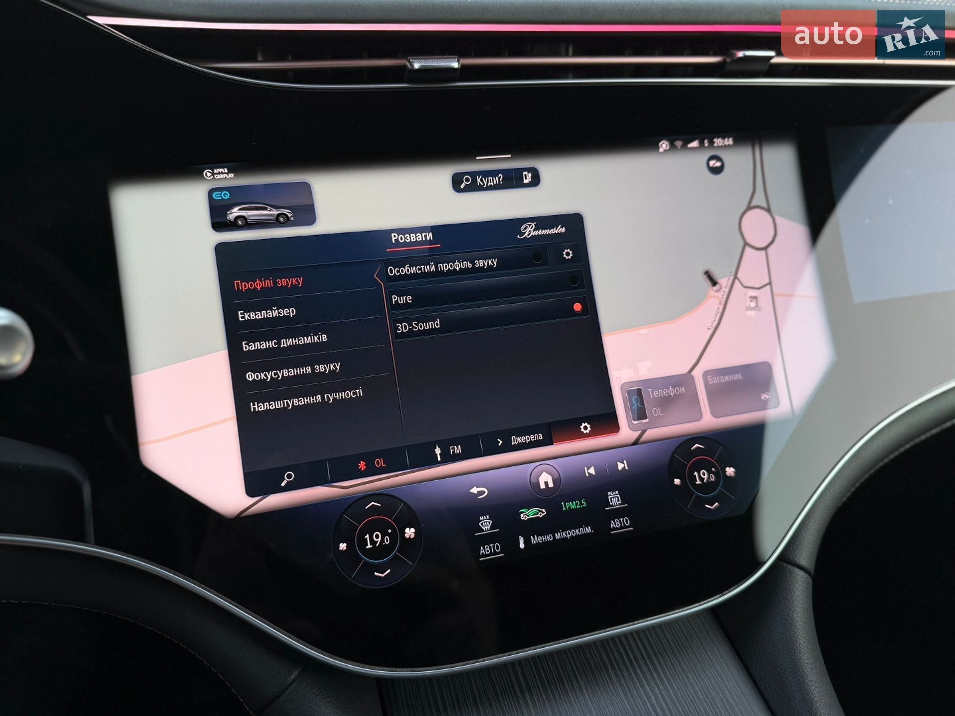 Mercedes-Benz EQS SUV 2023 VIN 4JGDM4EBXPA021025 фото оголошення 69 з 99