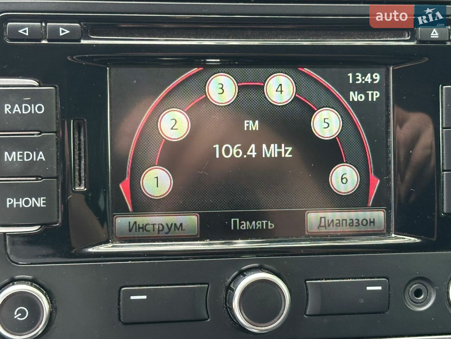 Volkswagen Passat 2012 VIN WVWZZZ3CZDE036046 фото оголошення 22 з 51