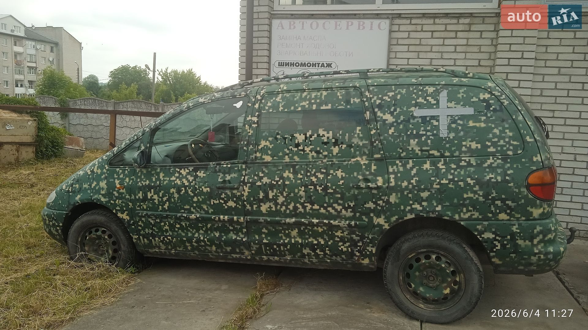 Volkswagen Sharan 1998 VIN WVWZZZ7MZXV004048 фото оголошення 2 з 6