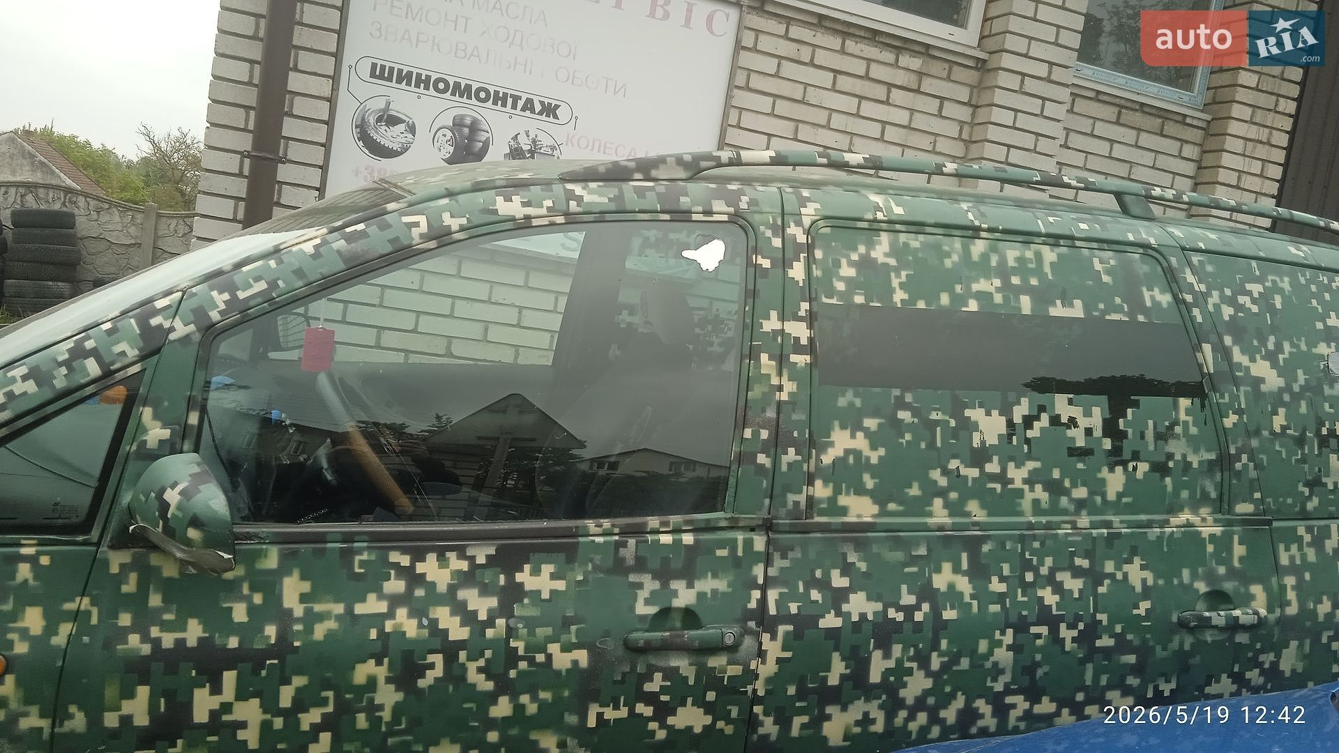 Volkswagen Sharan 1998 VIN WVWZZZ7MZXV004048 фото оголошення 4 з 6