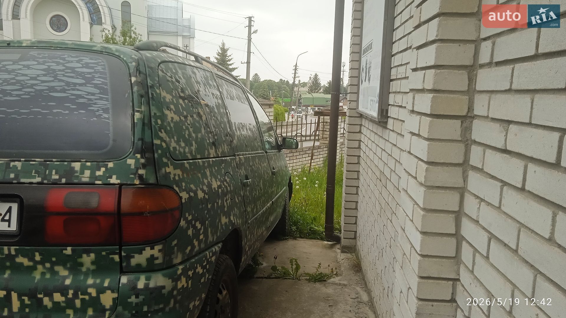 Volkswagen Sharan 1998 VIN WVWZZZ7MZXV004048 фото оголошення 6 з 6