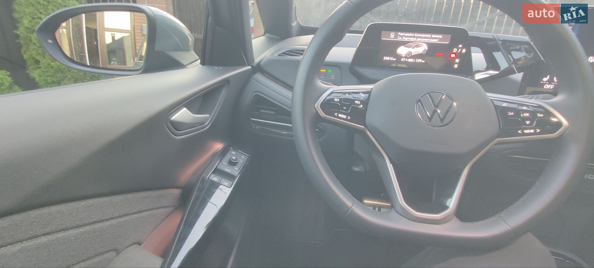 Volkswagen ID.3 2024 VIN WVWZZZE12RP015140 фото оголошення 7 з 24