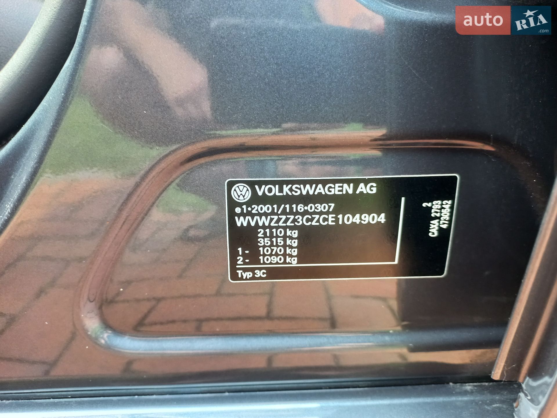 Volkswagen Passat 2012 VIN WVWZZZ3CZCE104904 фото оголошення 44 з 47