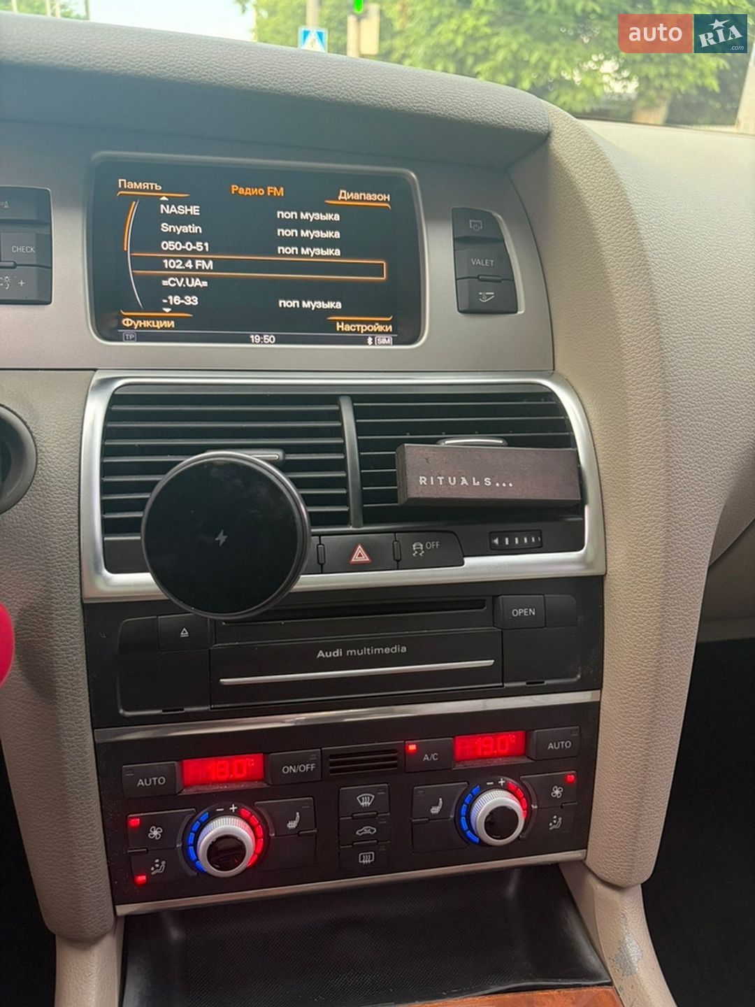 Audi Q7 2015 VIN WA1LMAFE3FD018871 фото оголошення 18 з 18