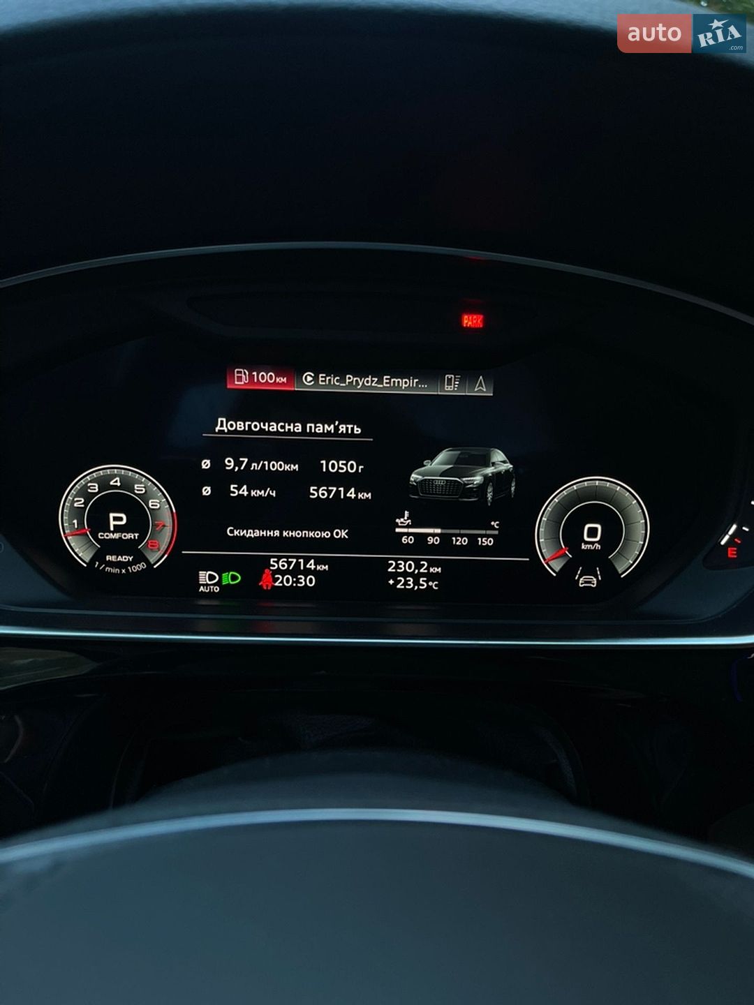 AUDI A8 2023 VIN WAULDAF8XPN006841 фото оголошення 6 з 21