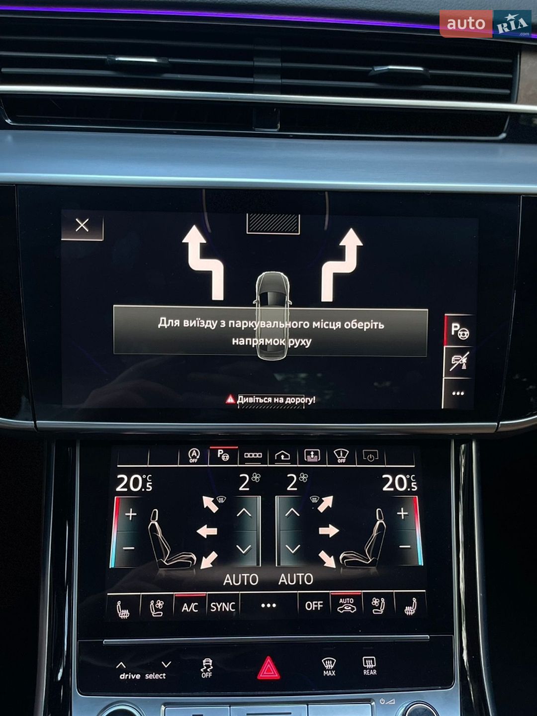 AUDI A8 2023 VIN WAULDAF8XPN006841 фото оголошення 13 з 21