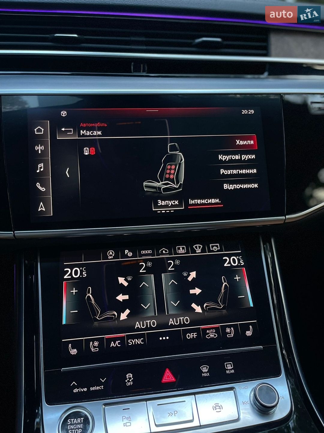 AUDI A8 2023 VIN WAULDAF8XPN006841 фото оголошення 15 з 21