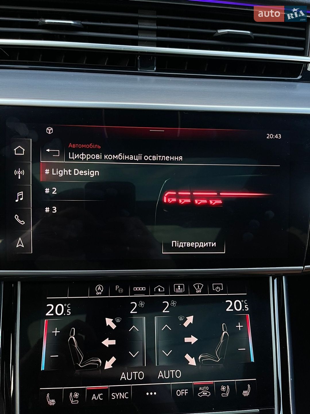 AUDI A8 2023 VIN WAULDAF8XPN006841 фото оголошення 16 з 21