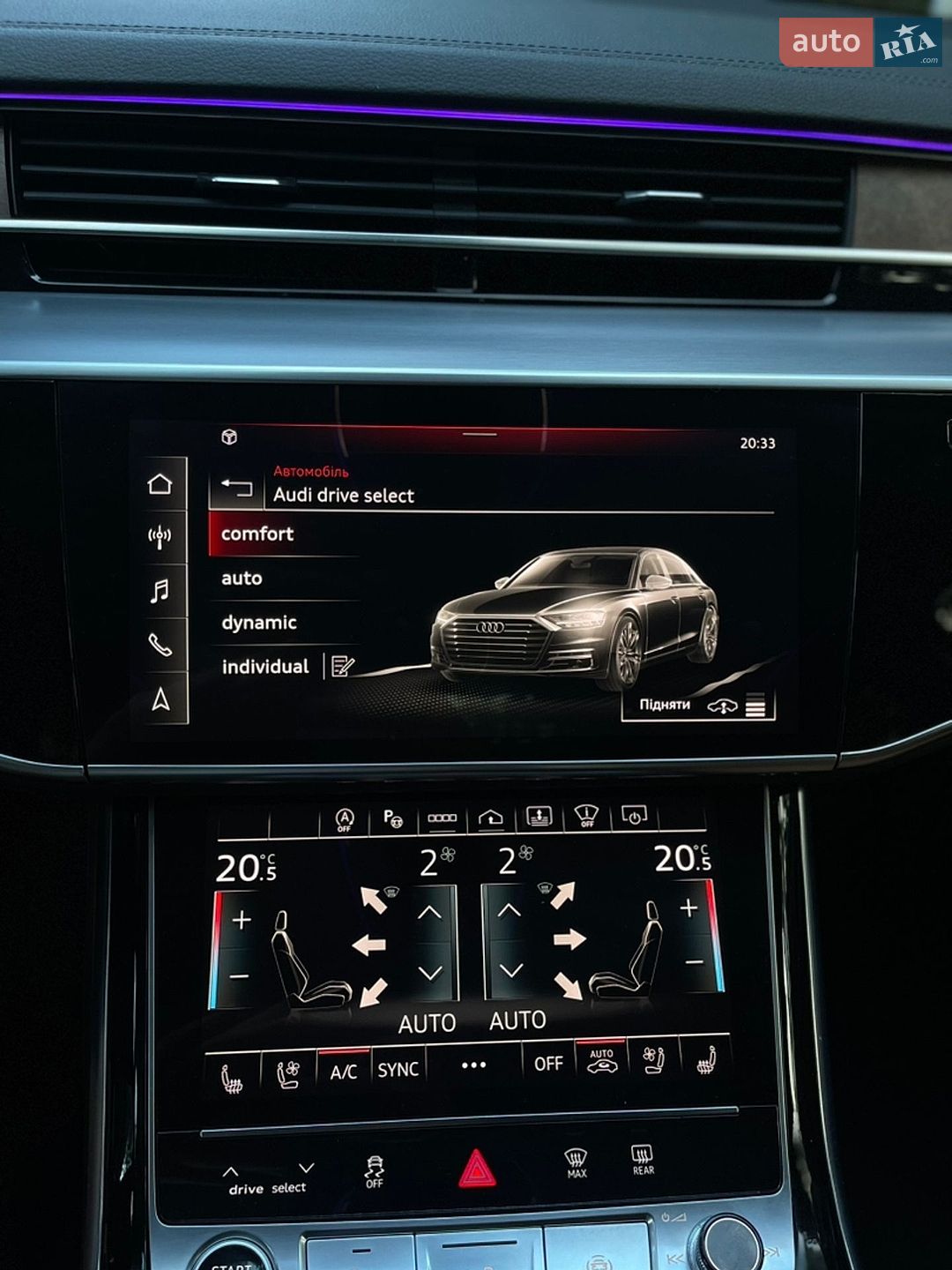 AUDI A8 2023 VIN WAULDAF8XPN006841 фото оголошення 21 з 21