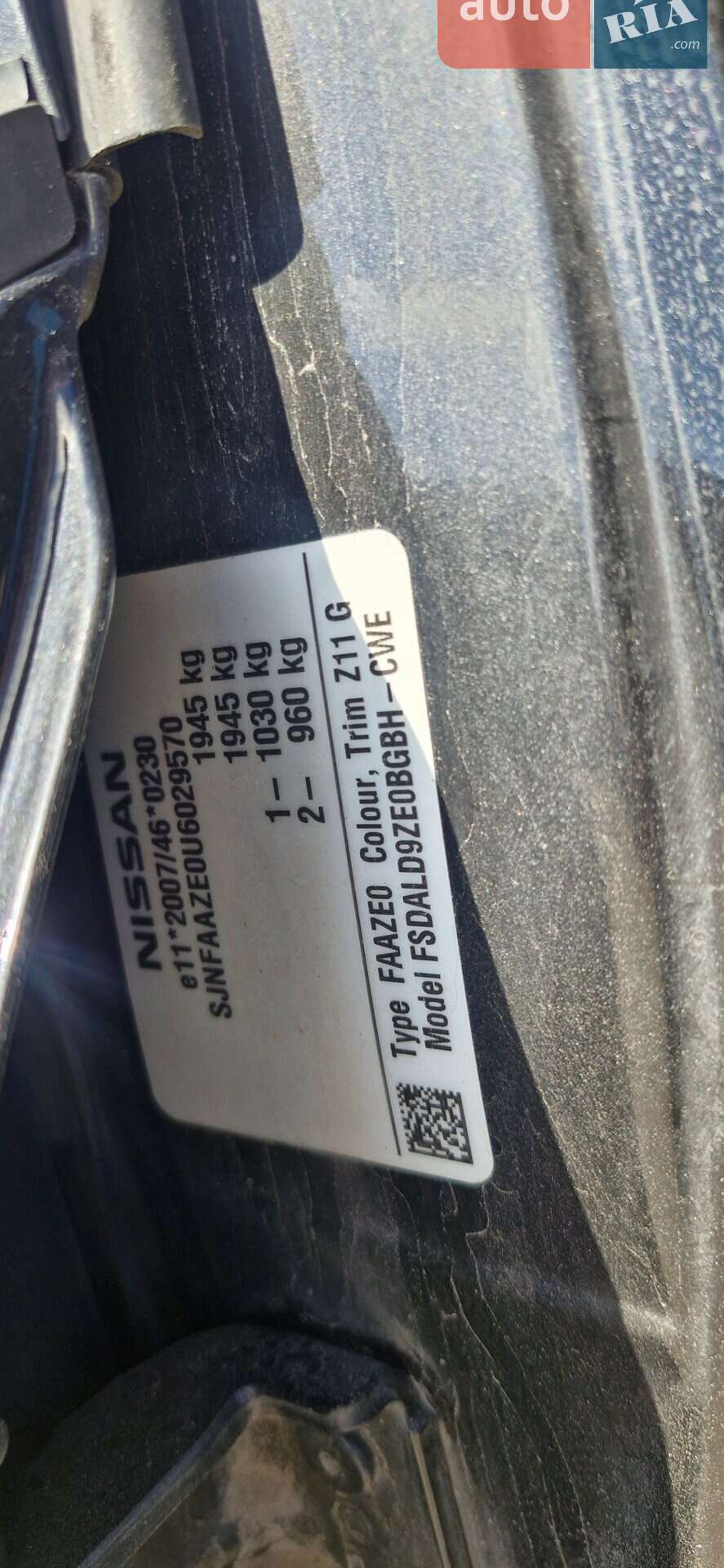Nissan Leaf 2014 VIN SJNFAAZE0U6029570 фото оголошення 16 з 19