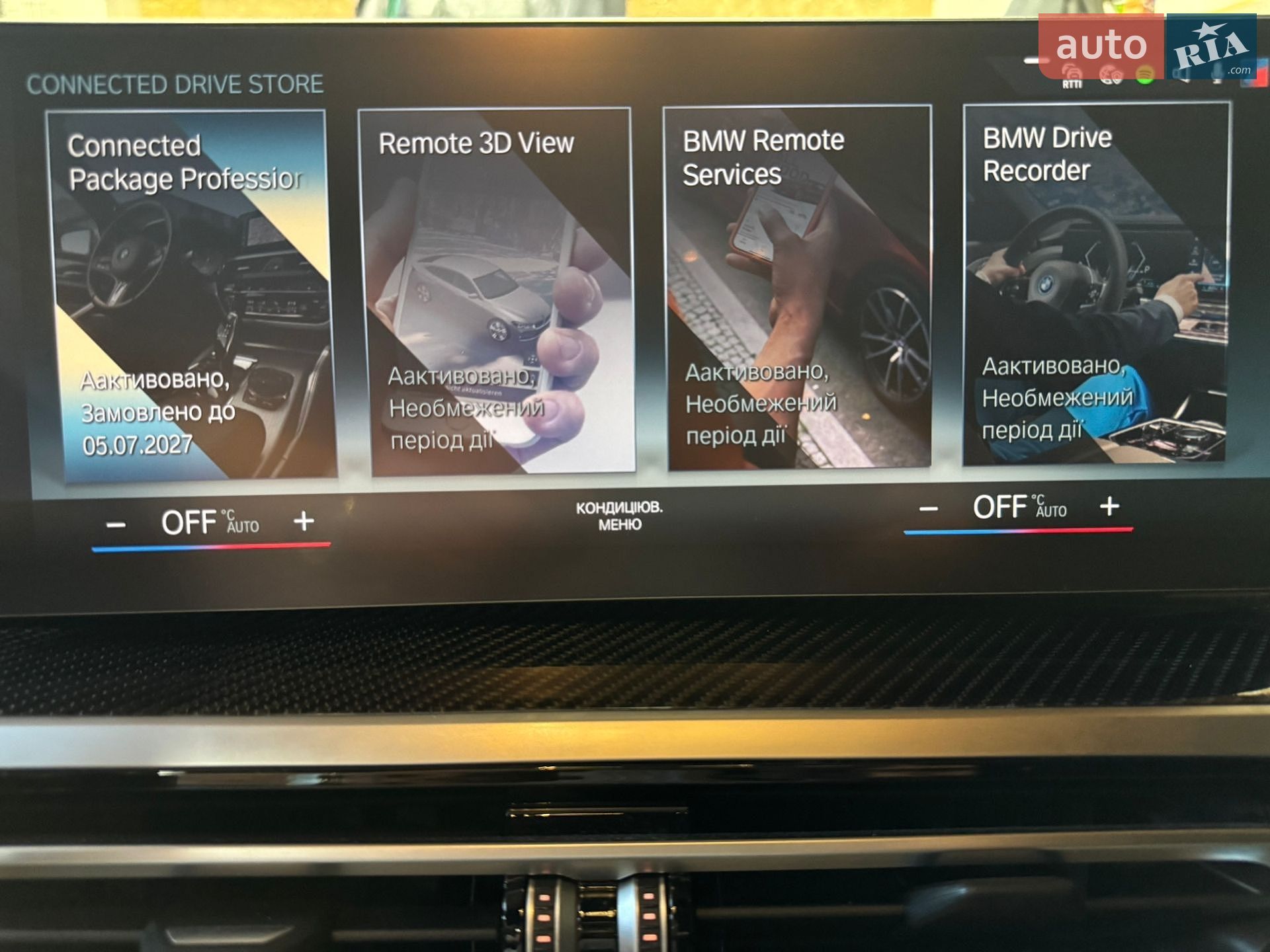 BMW i4 2021 VIN WBY31AW040FM35025 фото оголошення 55 з 87