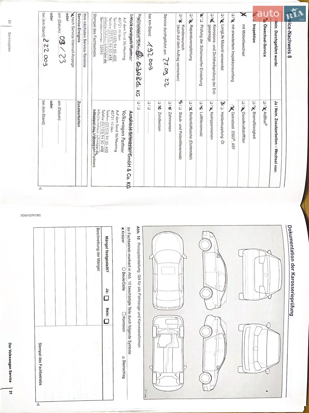 Volkswagen Tiguan 2015 VIN WVGZZZ5NZGW000779 фото оголошення 52 з 56