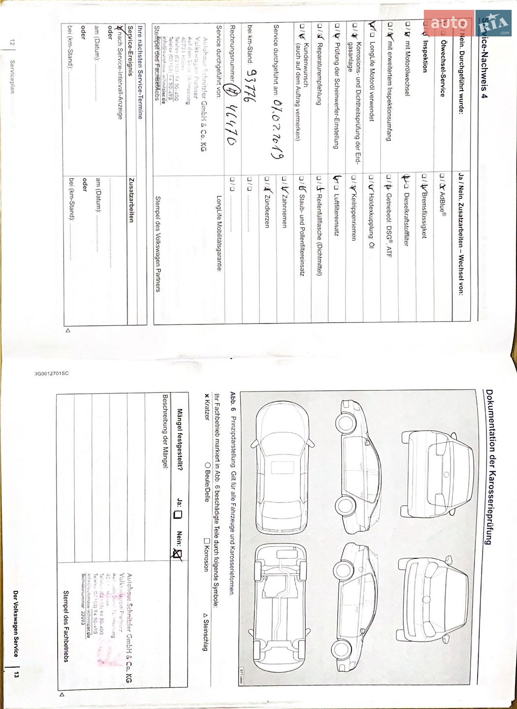 Volkswagen Tiguan 2015 VIN WVGZZZ5NZGW000779 фото оголошення 56 з 56