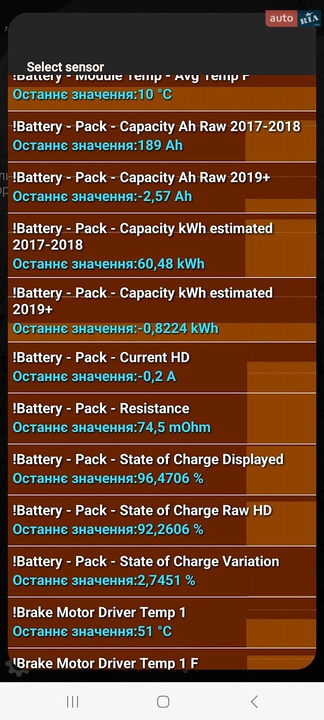 Chevrolet Bolt EV 2017 VIN 1G1FW6S03H4187322 фото оголошення 19 з 19