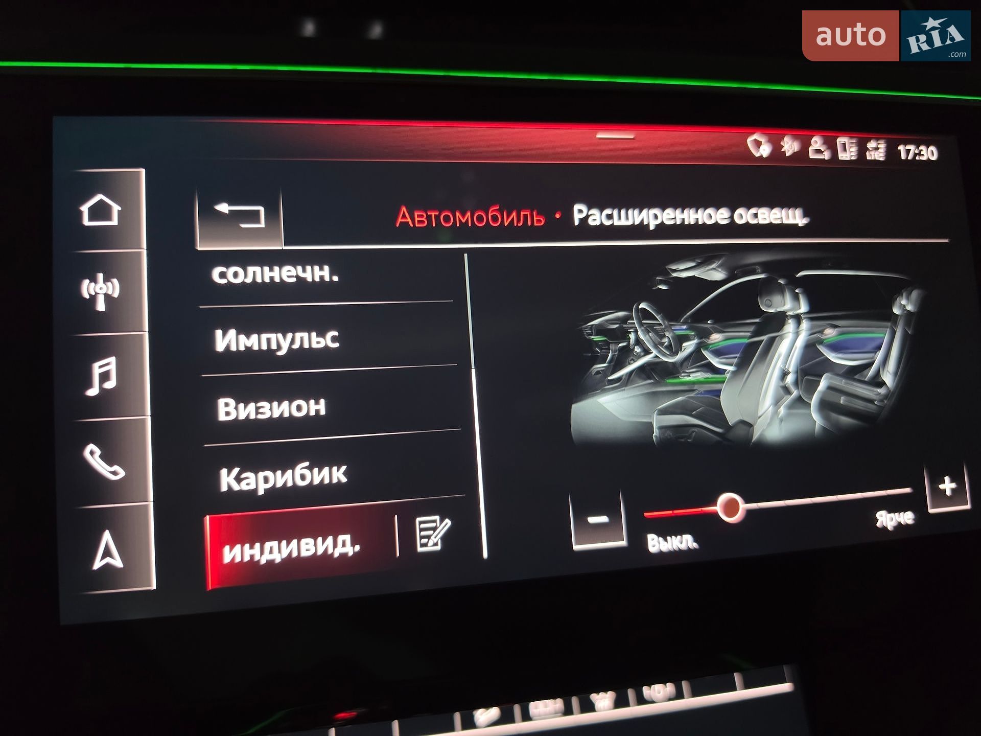 Audi e-tron 2020 VIN WAUZZZGE8LB017797 фото оголошення 25 з 45