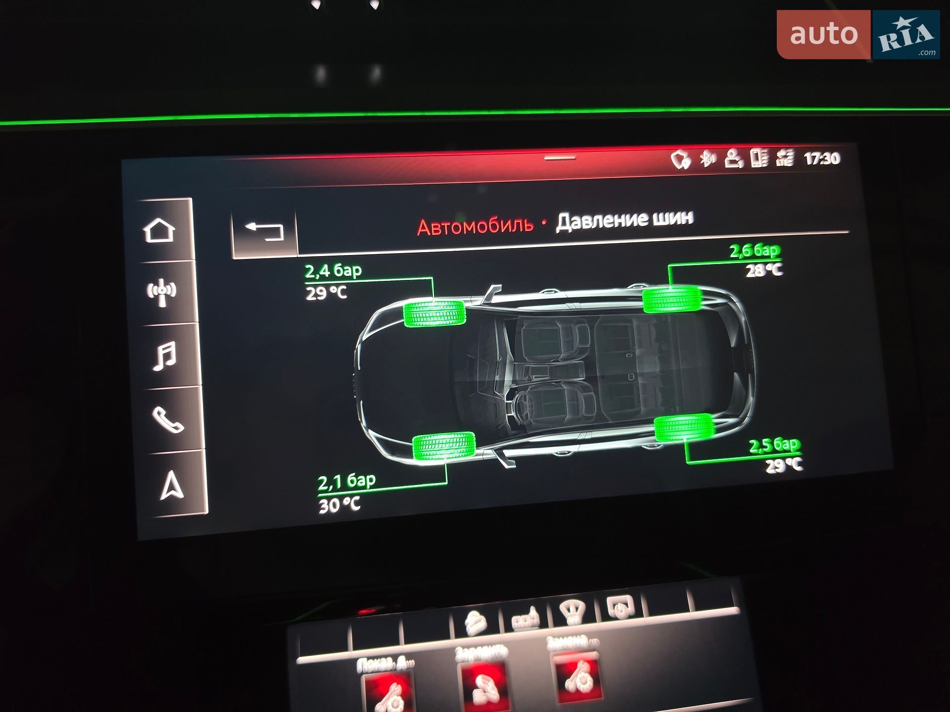Audi e-tron 2020 VIN WAUZZZGE8LB017797 фото оголошення 26 з 45
