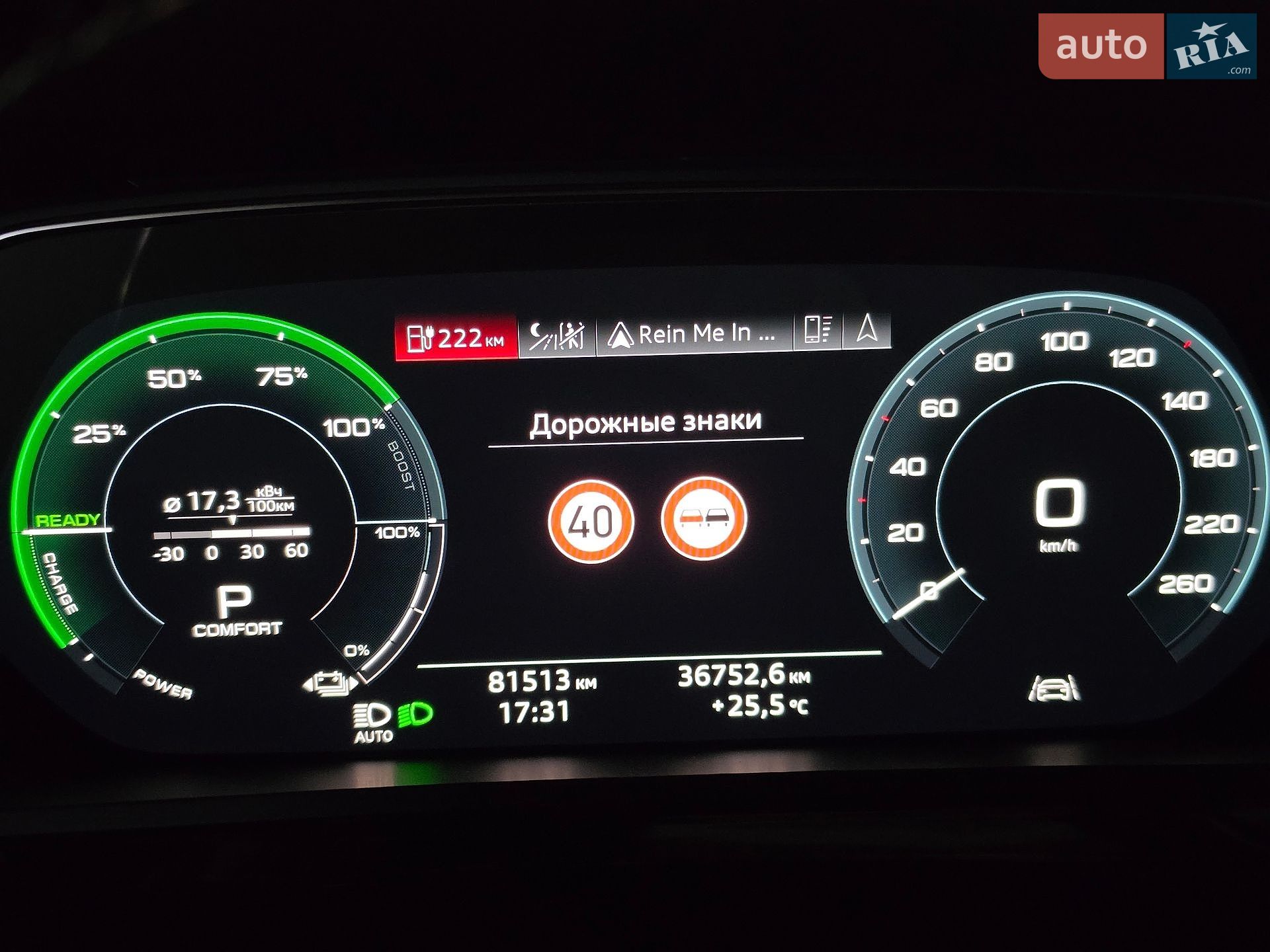 Audi e-tron 2020 VIN WAUZZZGE8LB017797 фото оголошення 27 з 45