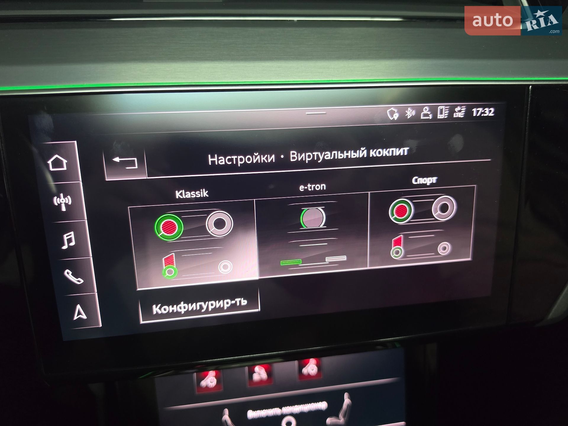 Audi e-tron 2020 VIN WAUZZZGE8LB017797 фото оголошення 29 з 45